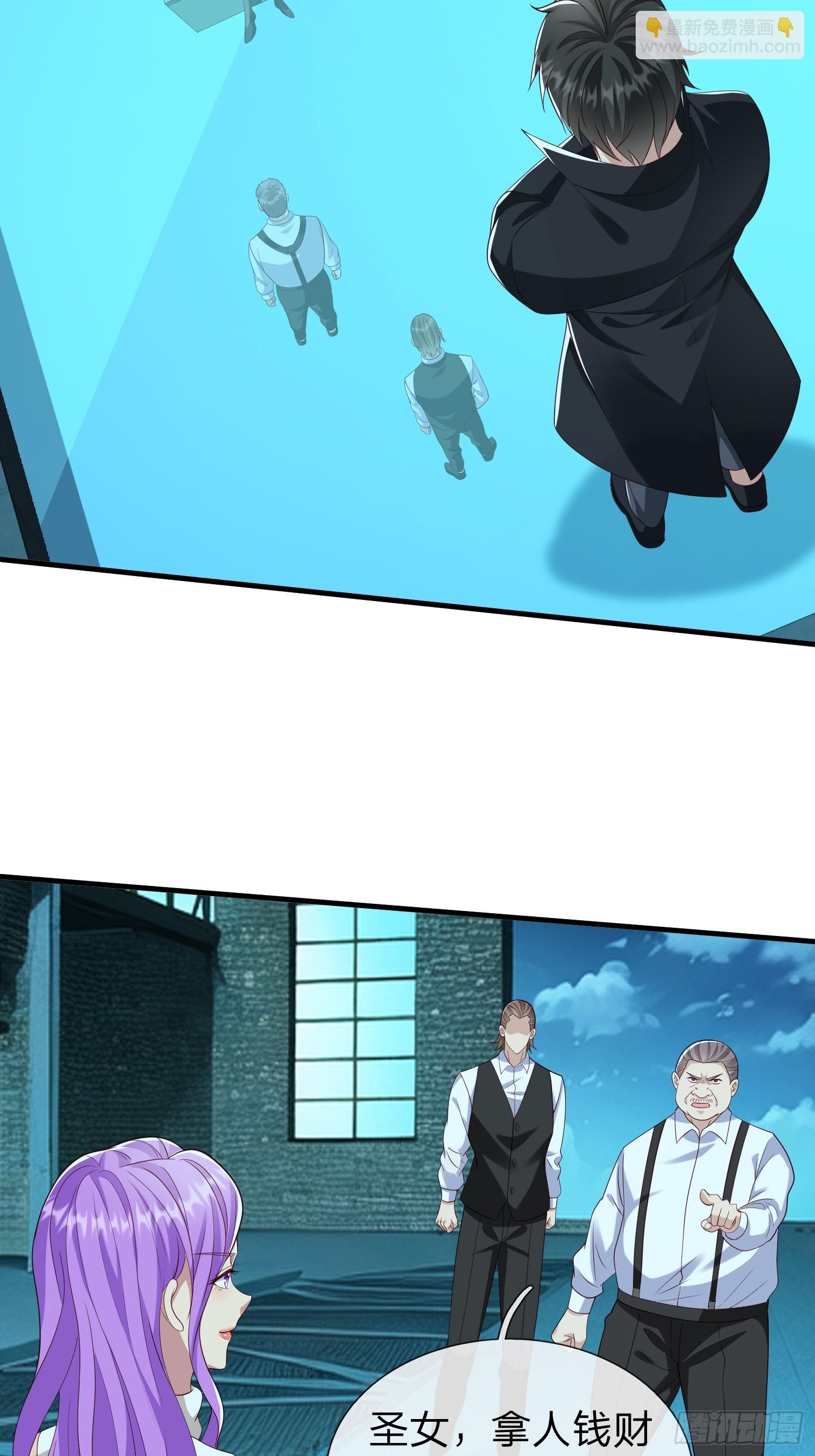 第33话 郑家只能是我的-第34话