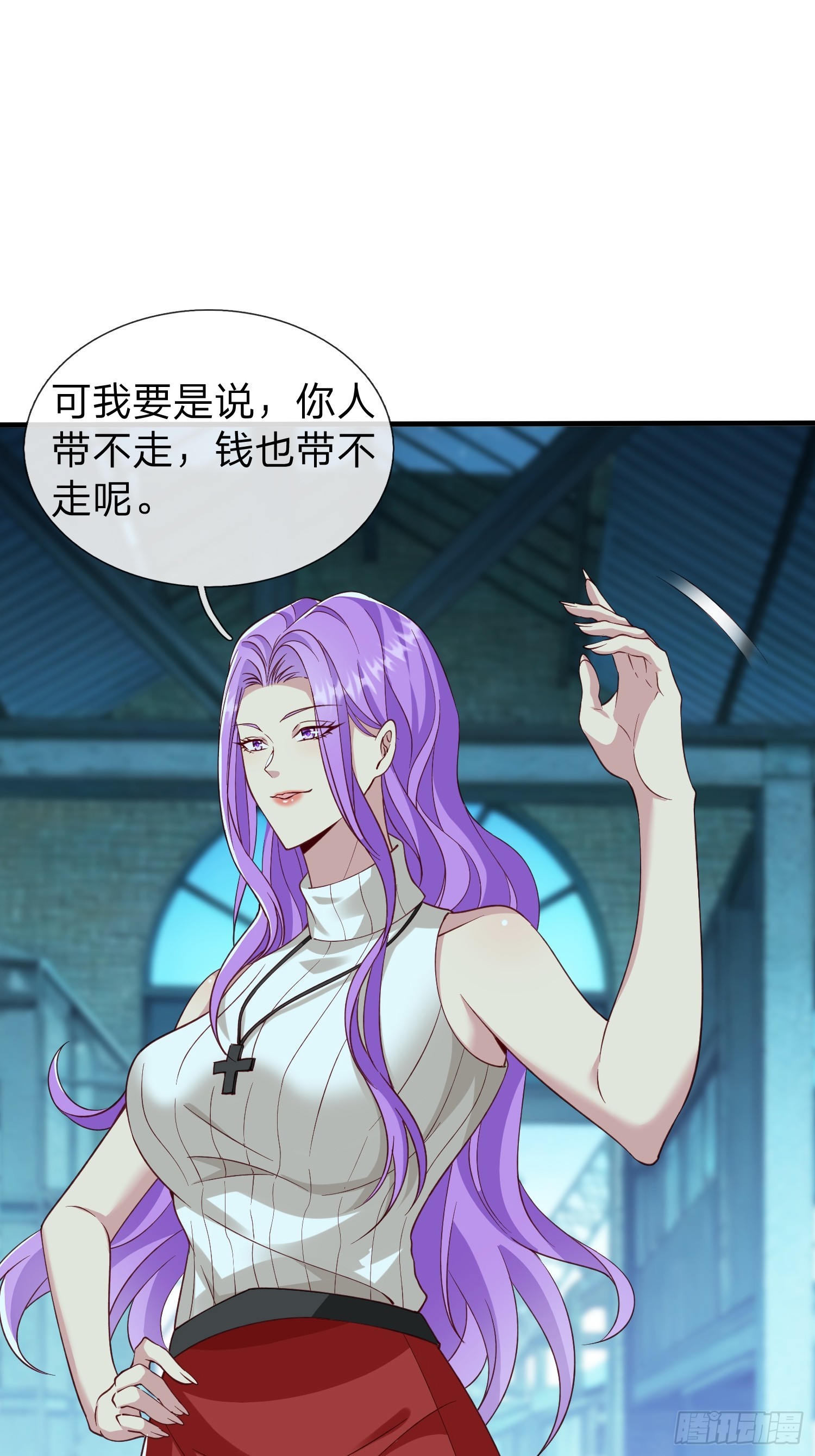 第35话 蓝星到底发生了什么-第36话