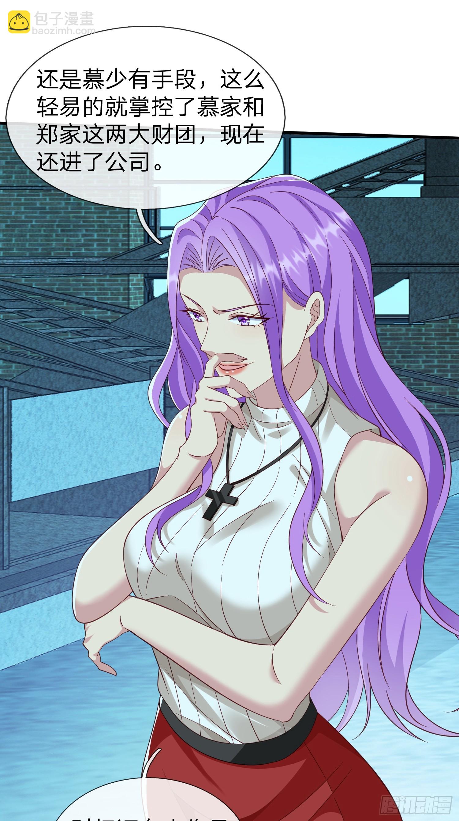 第35话 蓝星到底发生了什么-第36话