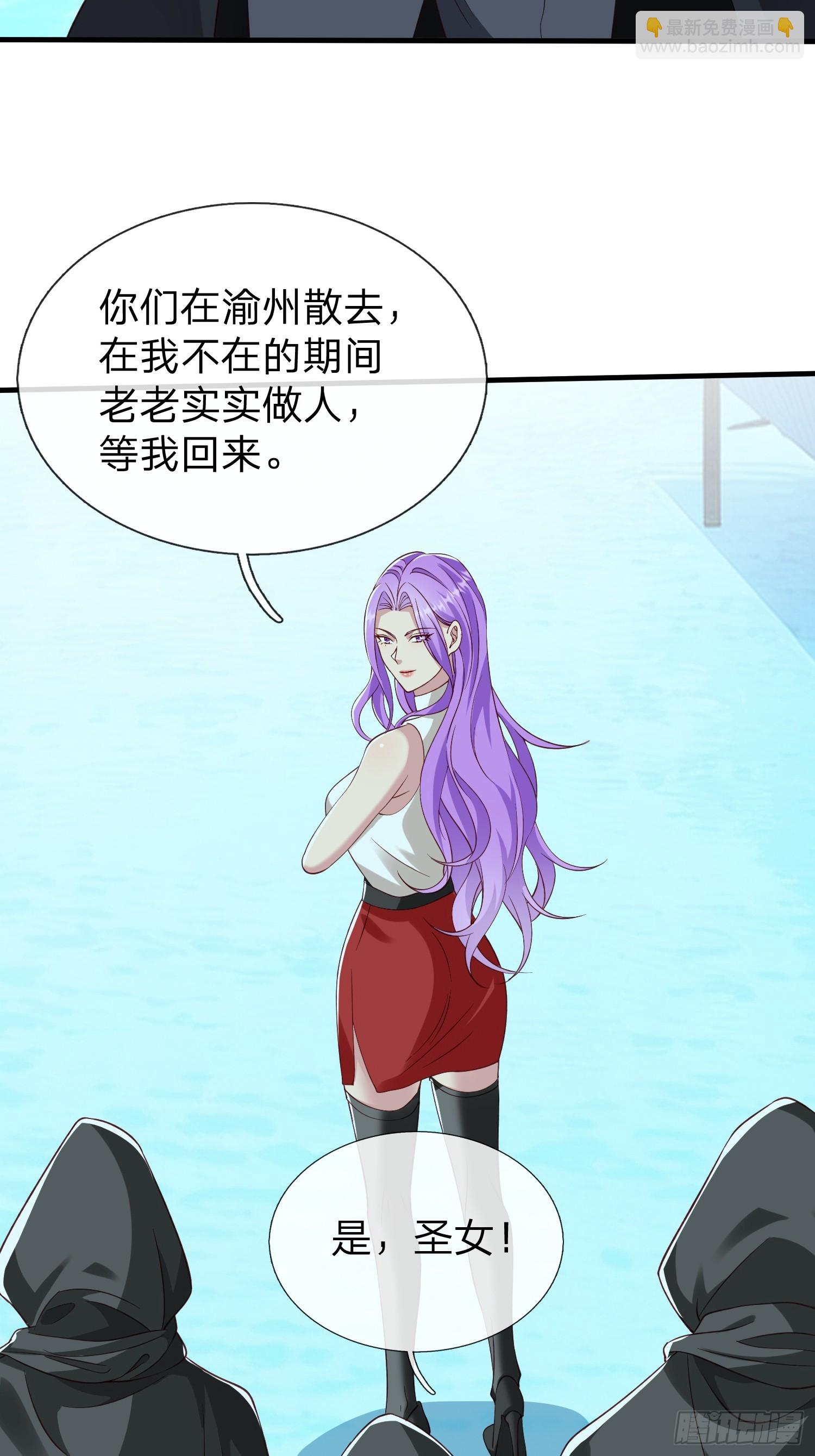 第35话 蓝星到底发生了什么-第36话