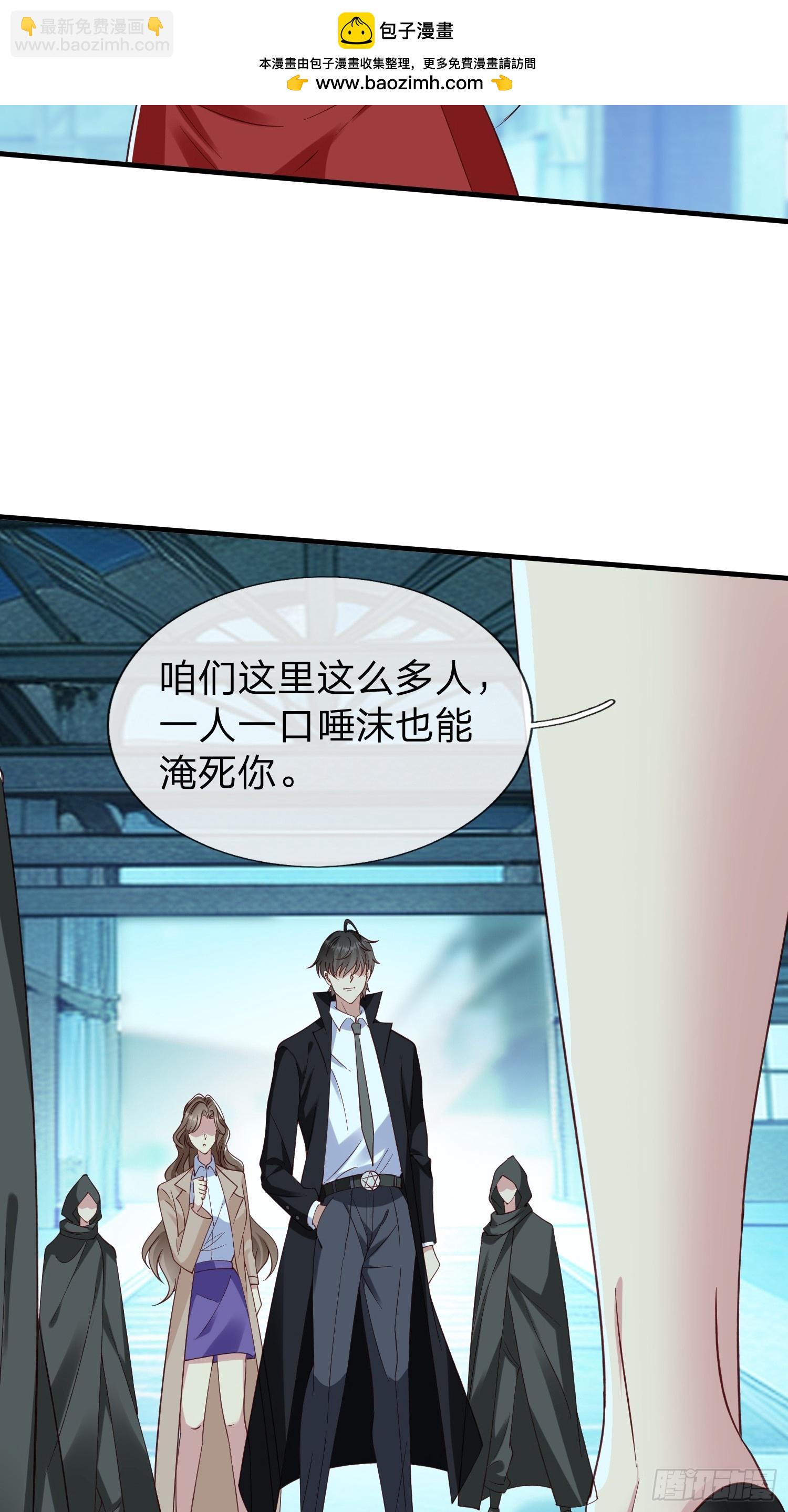 第35话 蓝星到底发生了什么-第36话