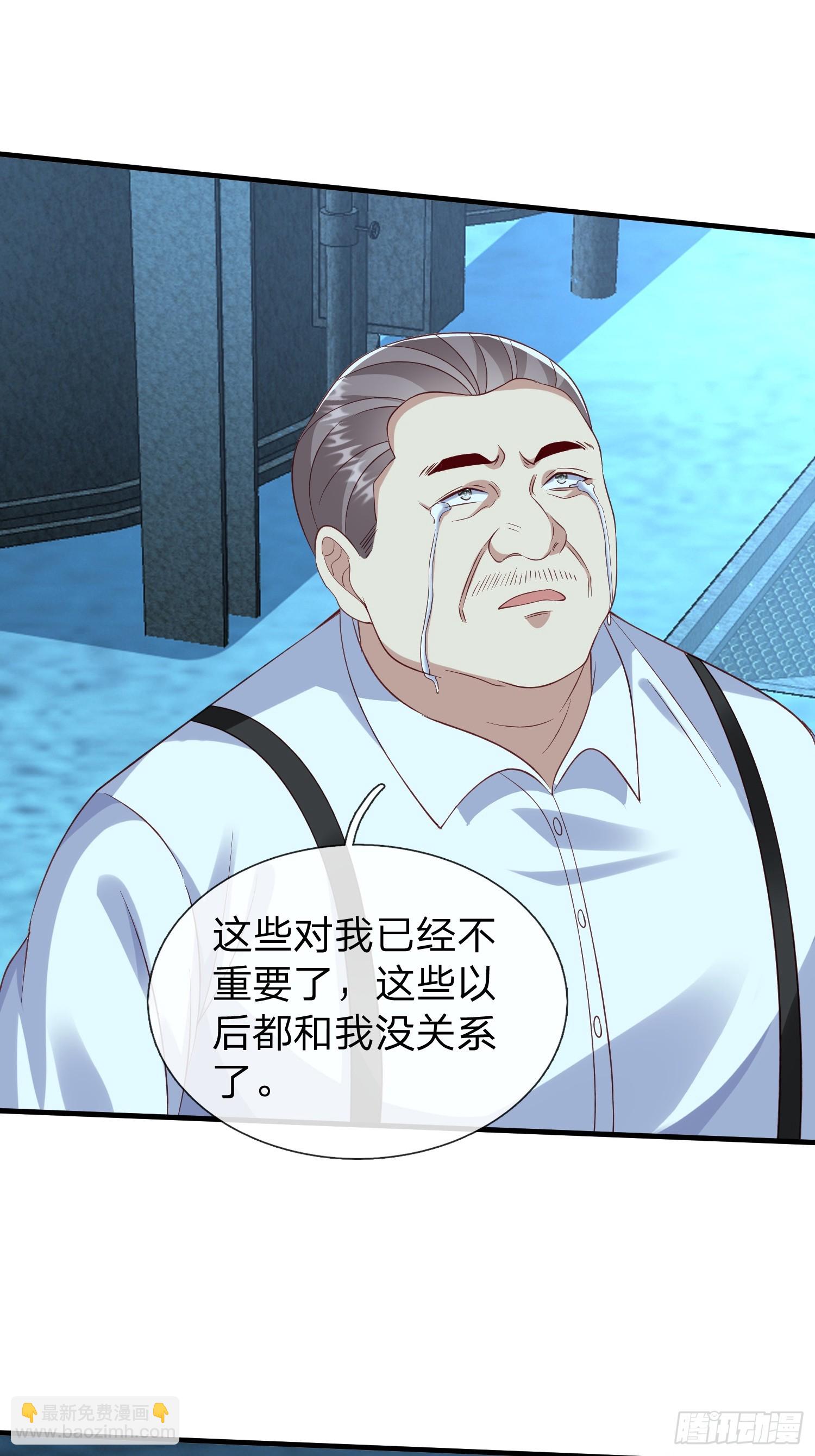 第35话 蓝星到底发生了什么-第36话