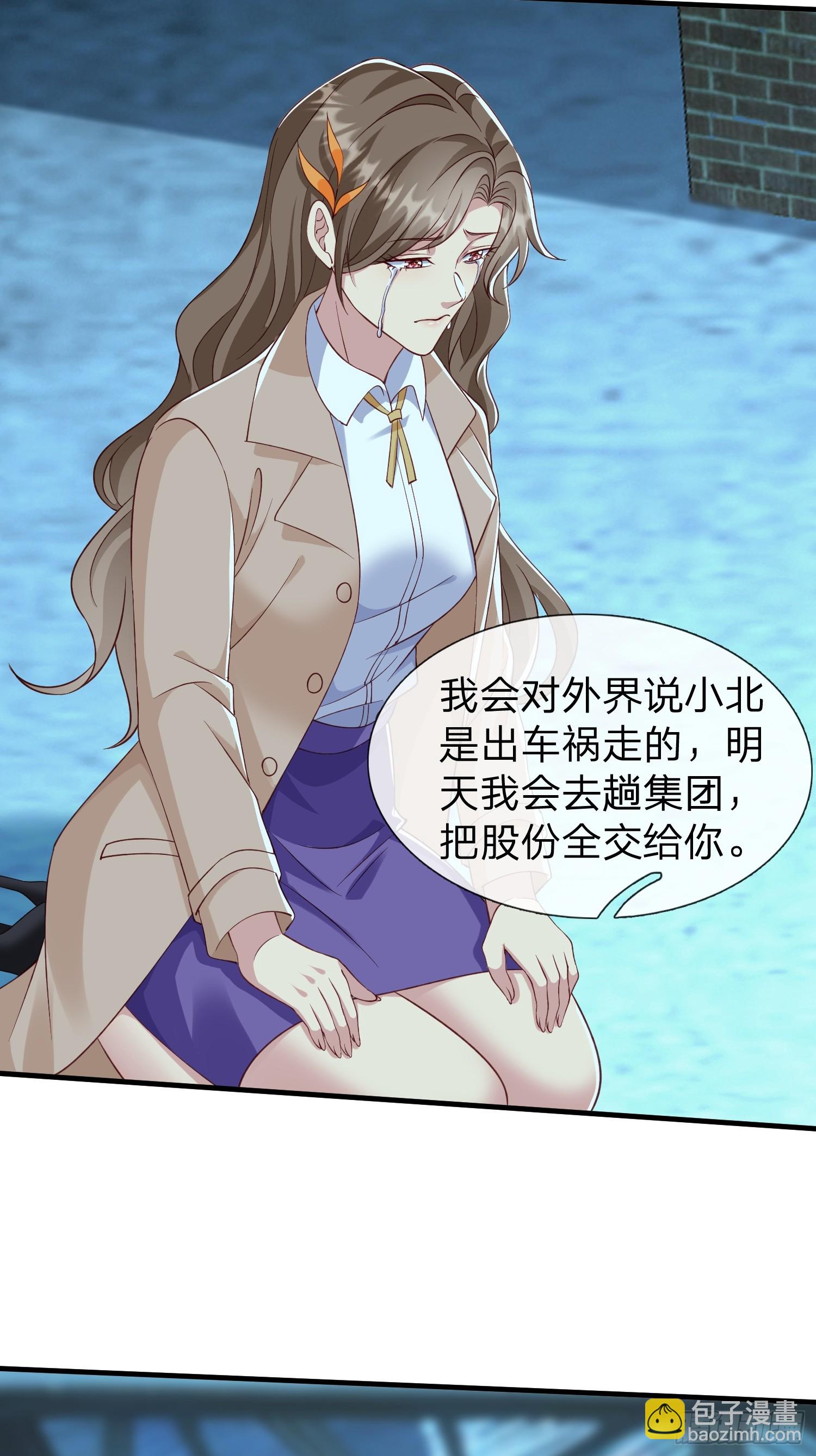 第35话 蓝星到底发生了什么-第36话