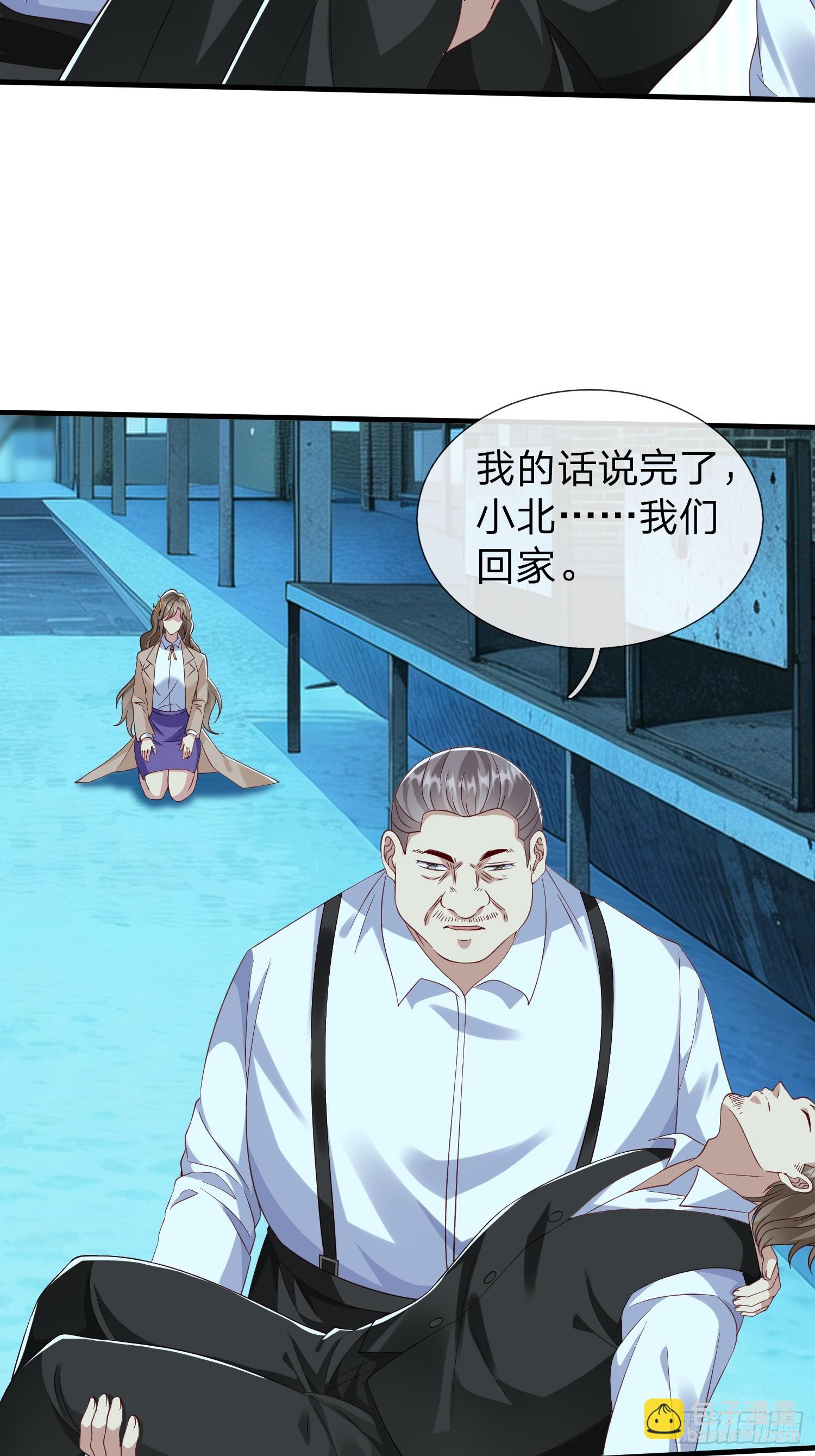 第35话 蓝星到底发生了什么-第36话