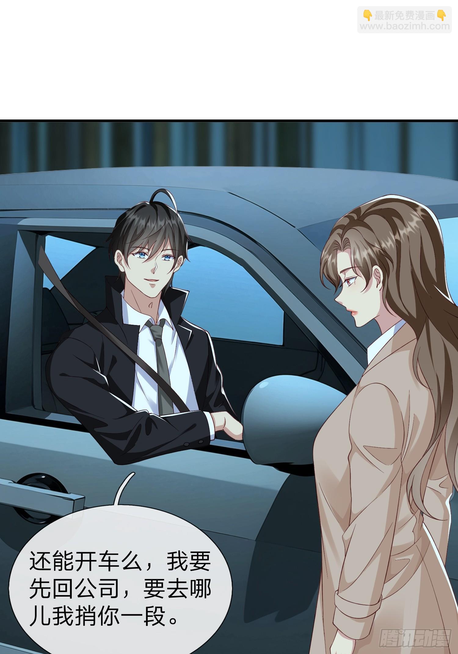 第35话 蓝星到底发生了什么-第36话