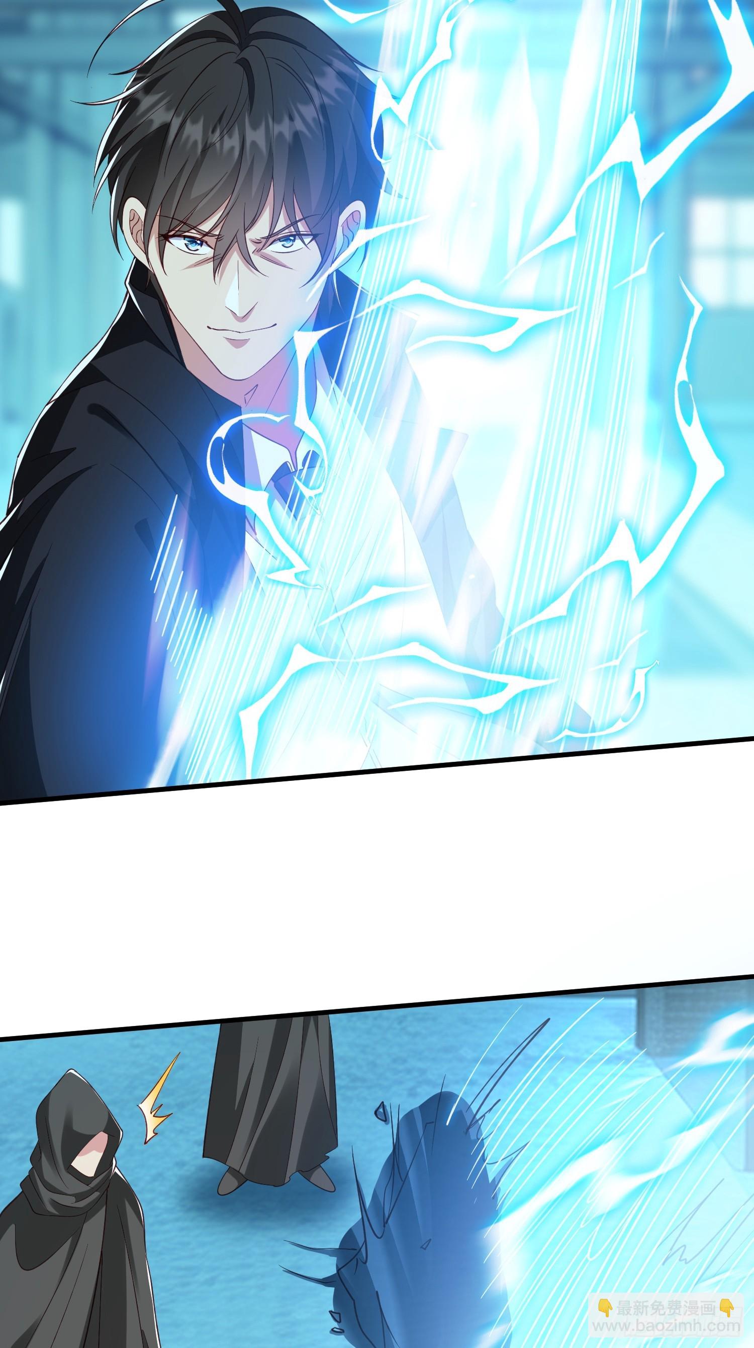 第35话 蓝星到底发生了什么-第36话