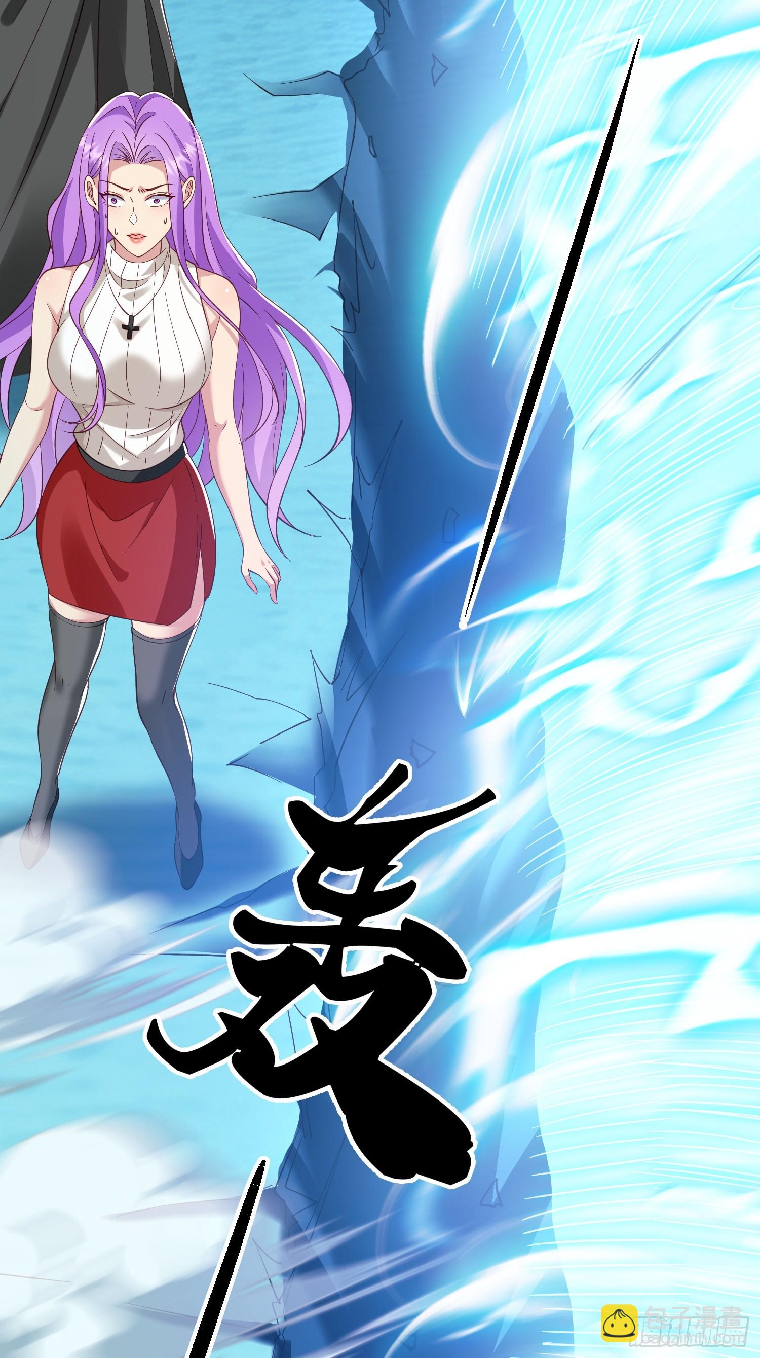 第35话 蓝星到底发生了什么-第36话