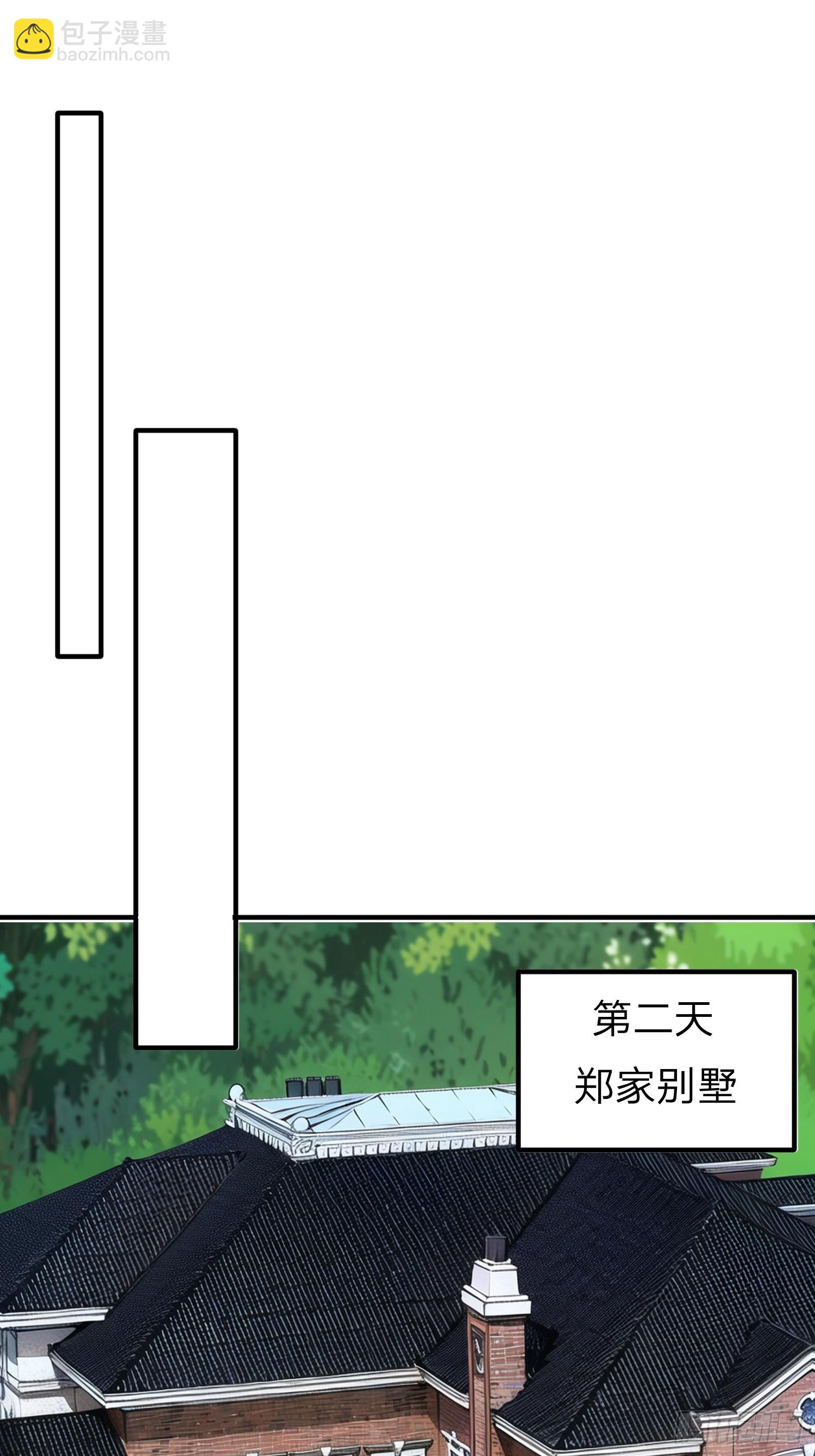 第37话 集团我要，人我也要-第38话