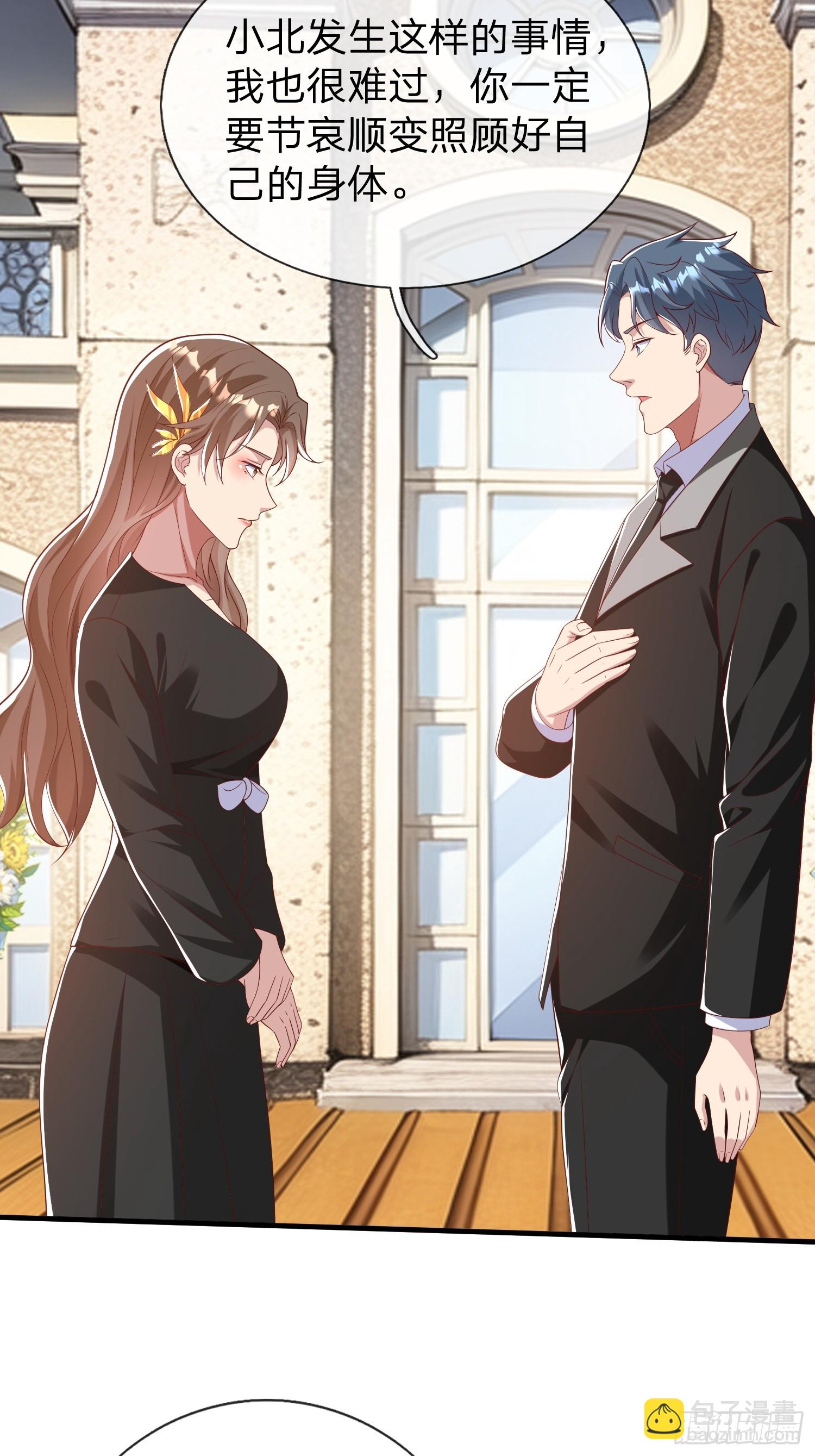 第37话 集团我要，人我也要-第38话