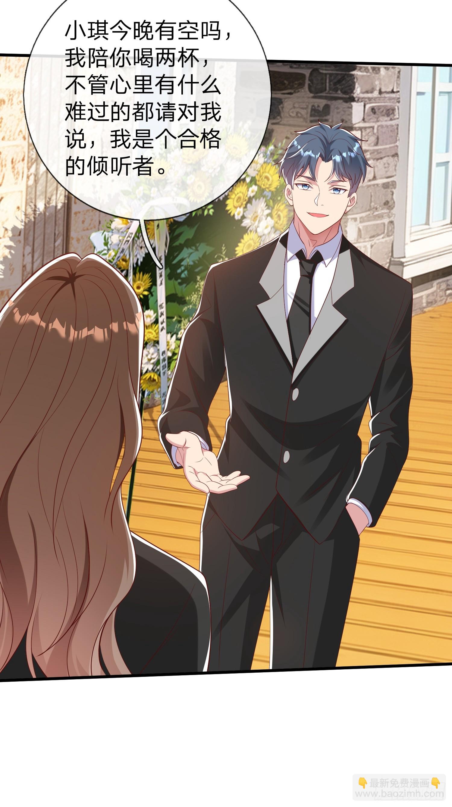 第37话 集团我要，人我也要-第38话