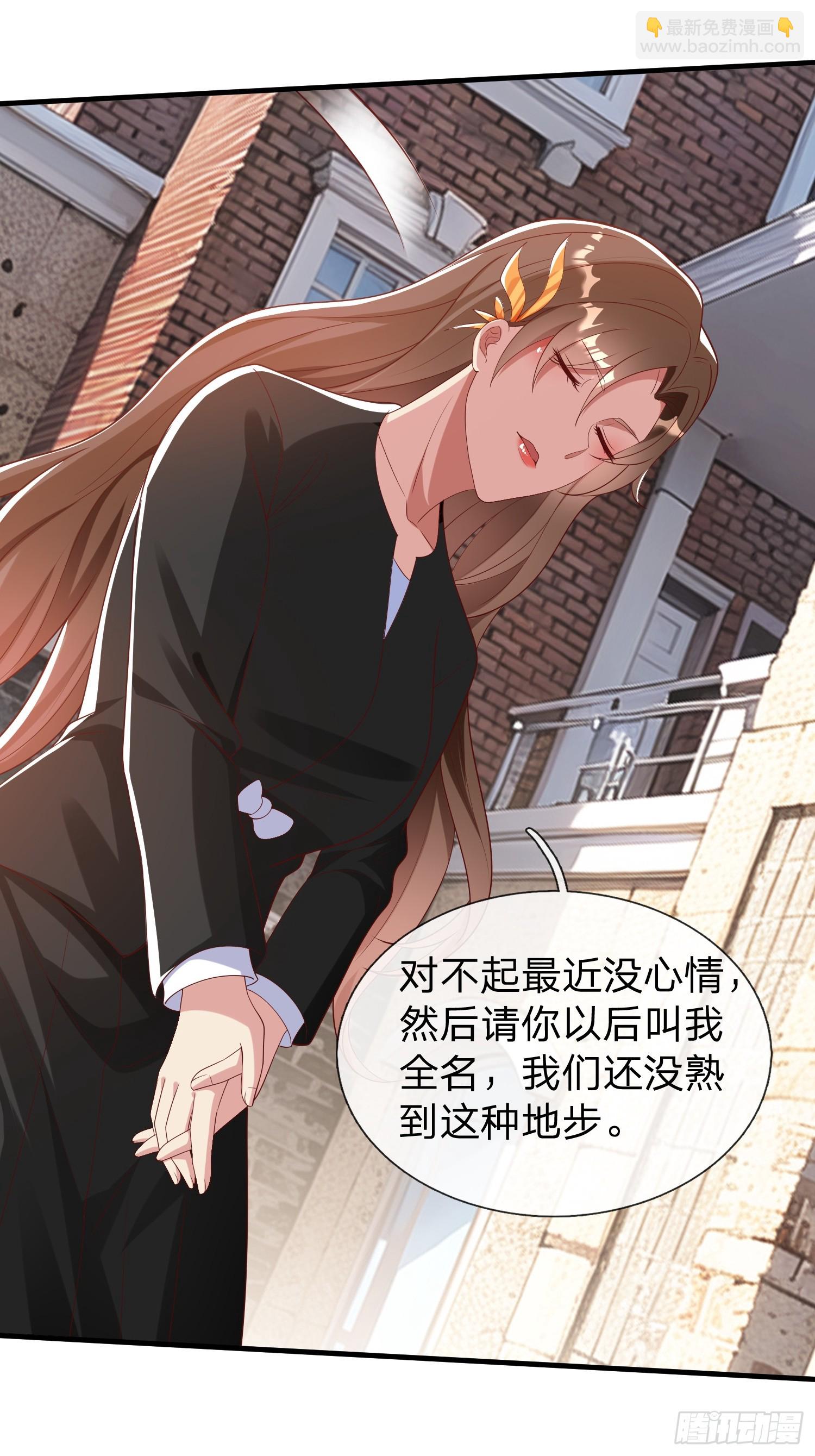 第37话 集团我要，人我也要-第38话