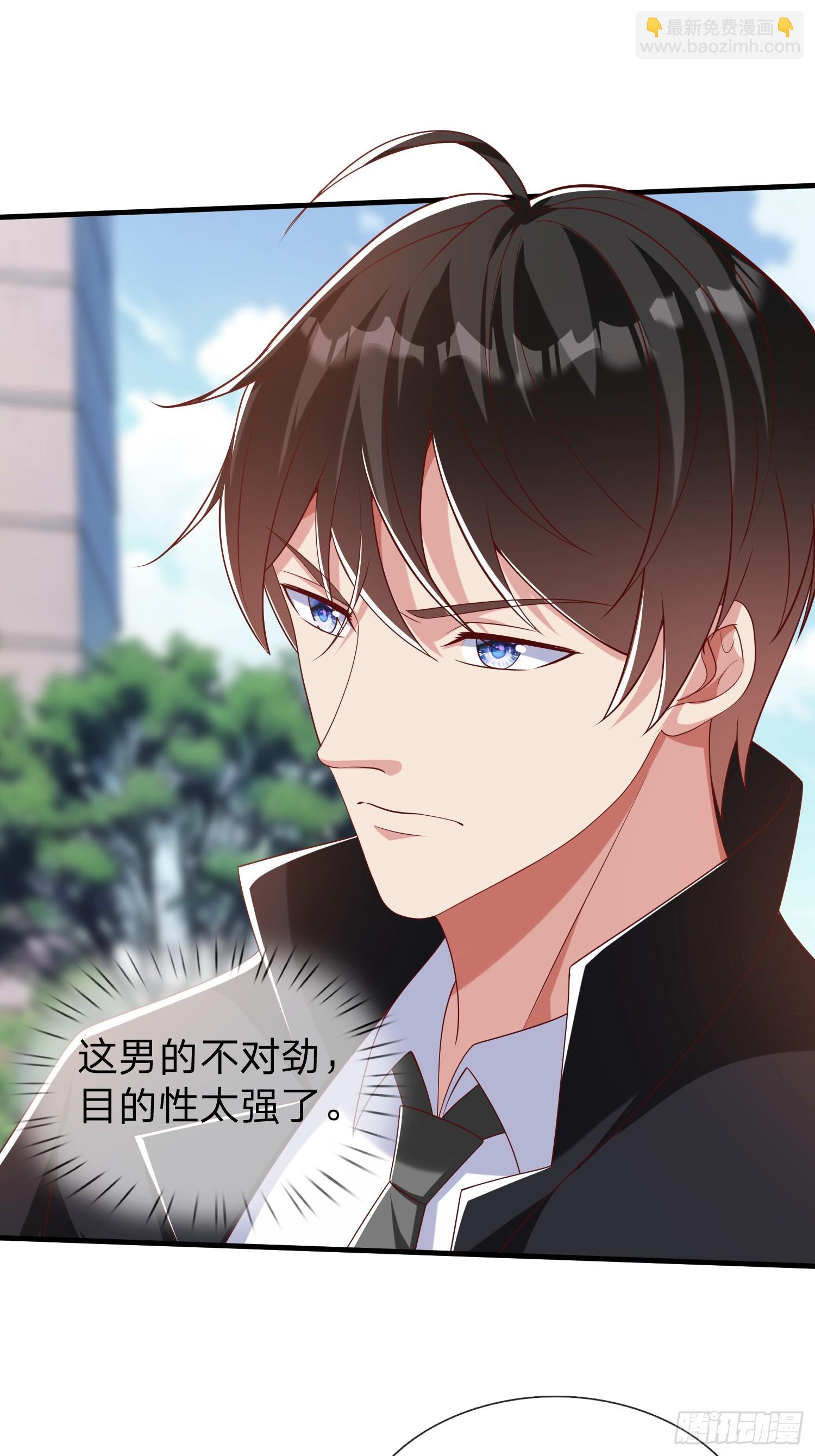 第37话 集团我要，人我也要-第38话