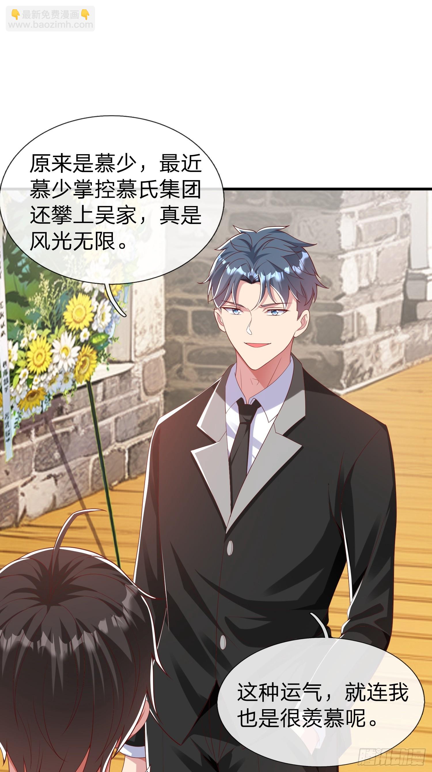 第37话 集团我要，人我也要-第38话