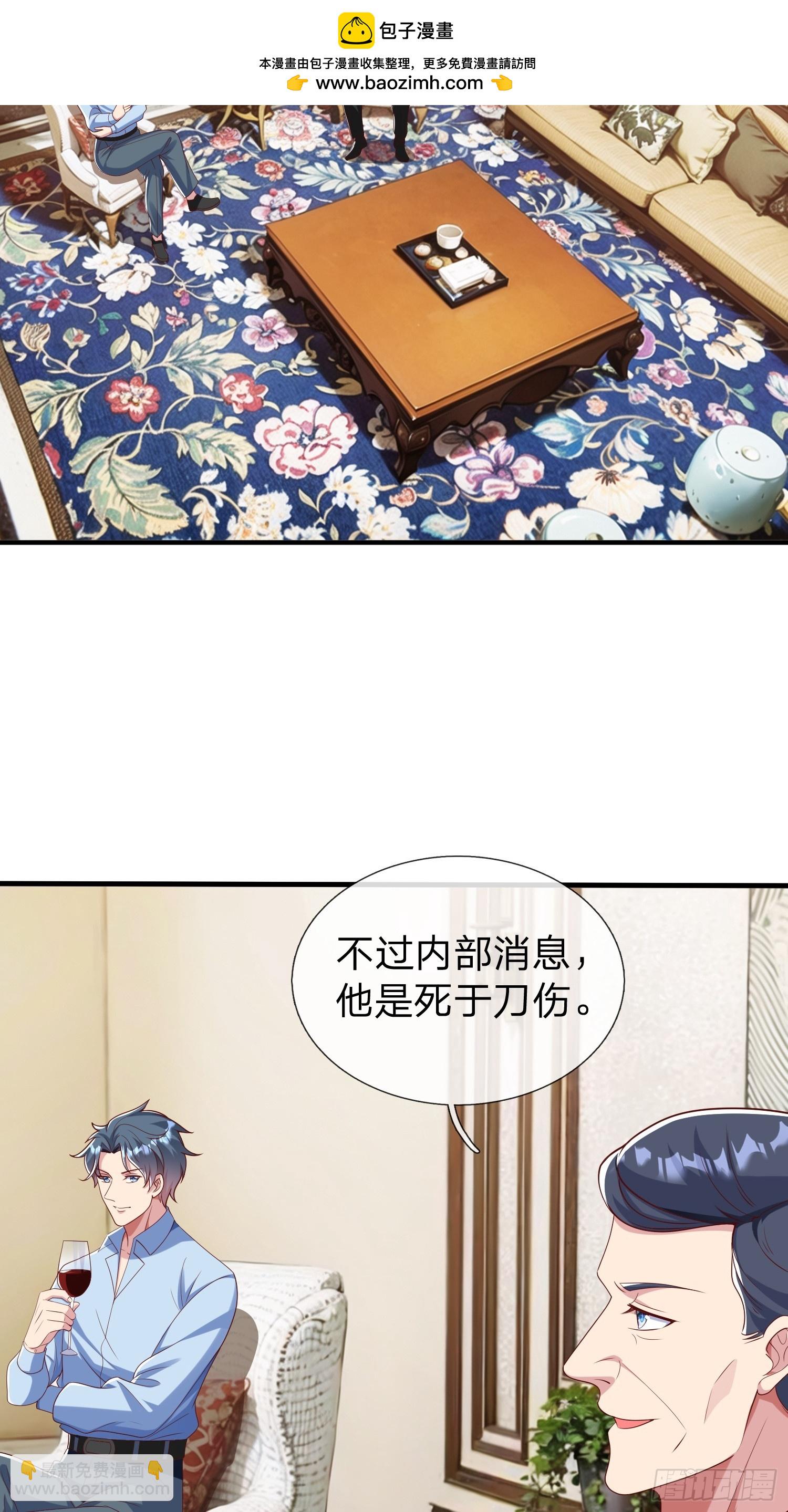 第37话 集团我要，人我也要-第38话