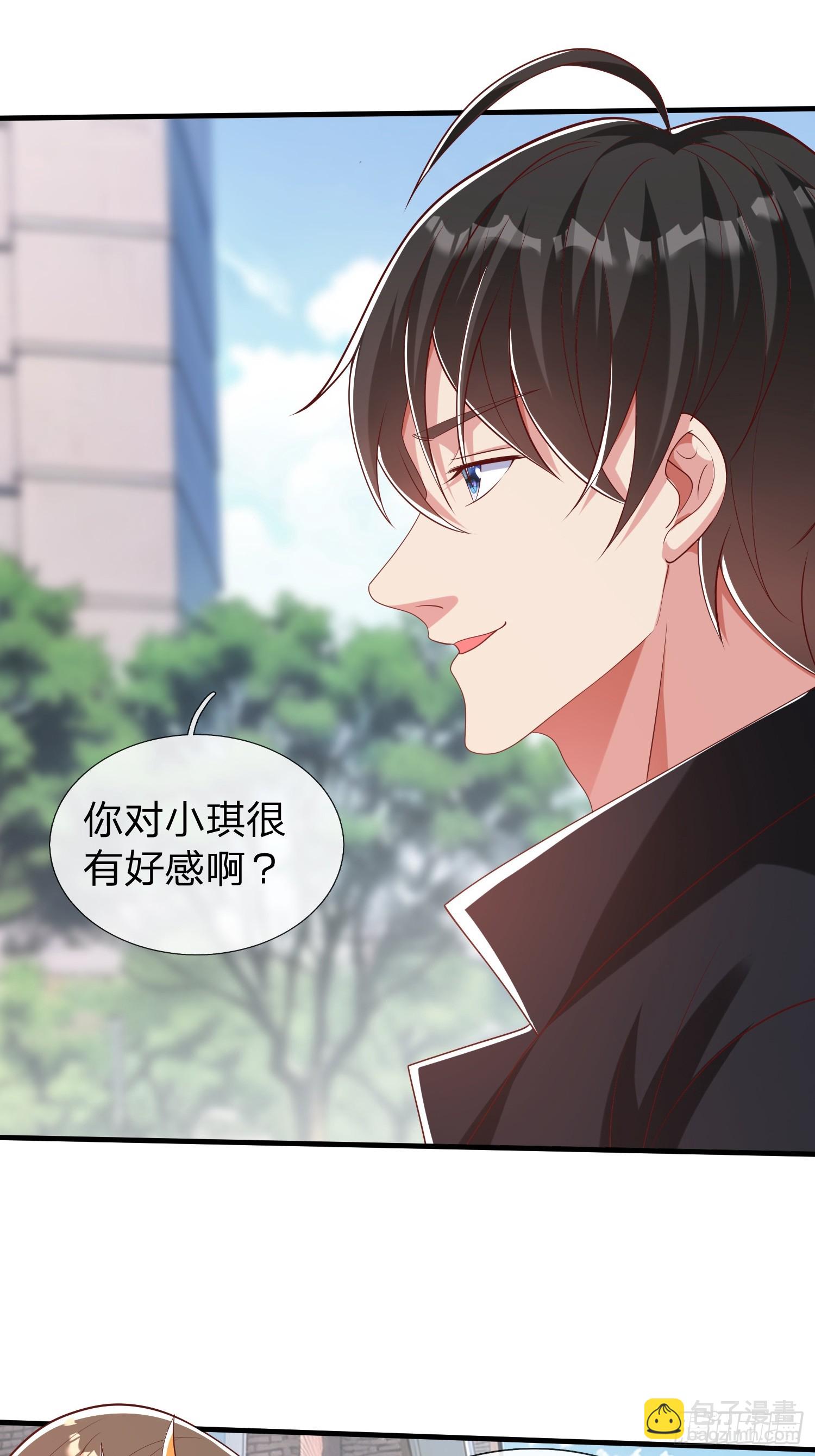 第37话 集团我要，人我也要-第38话