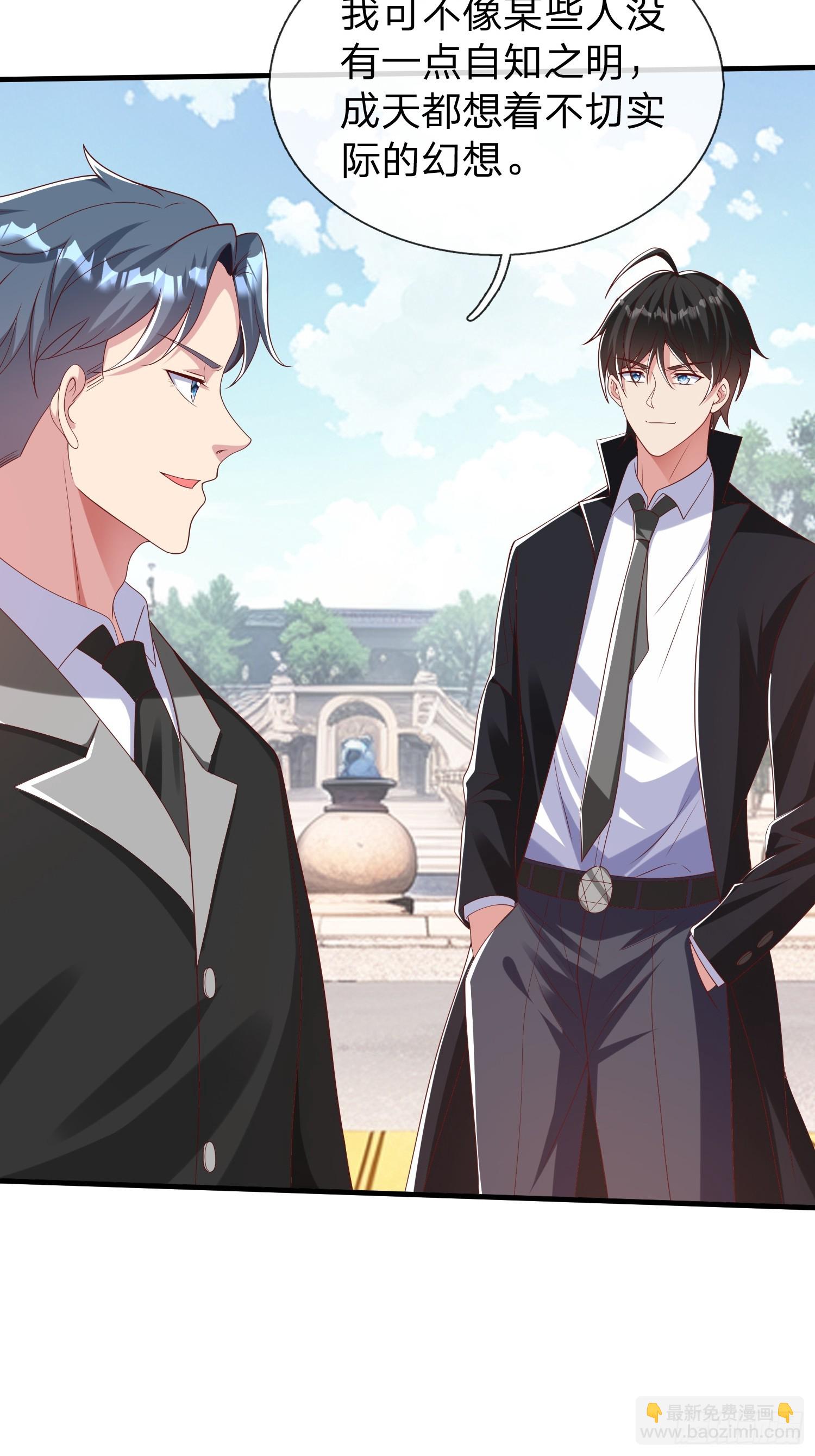 第37话 集团我要，人我也要-第38话