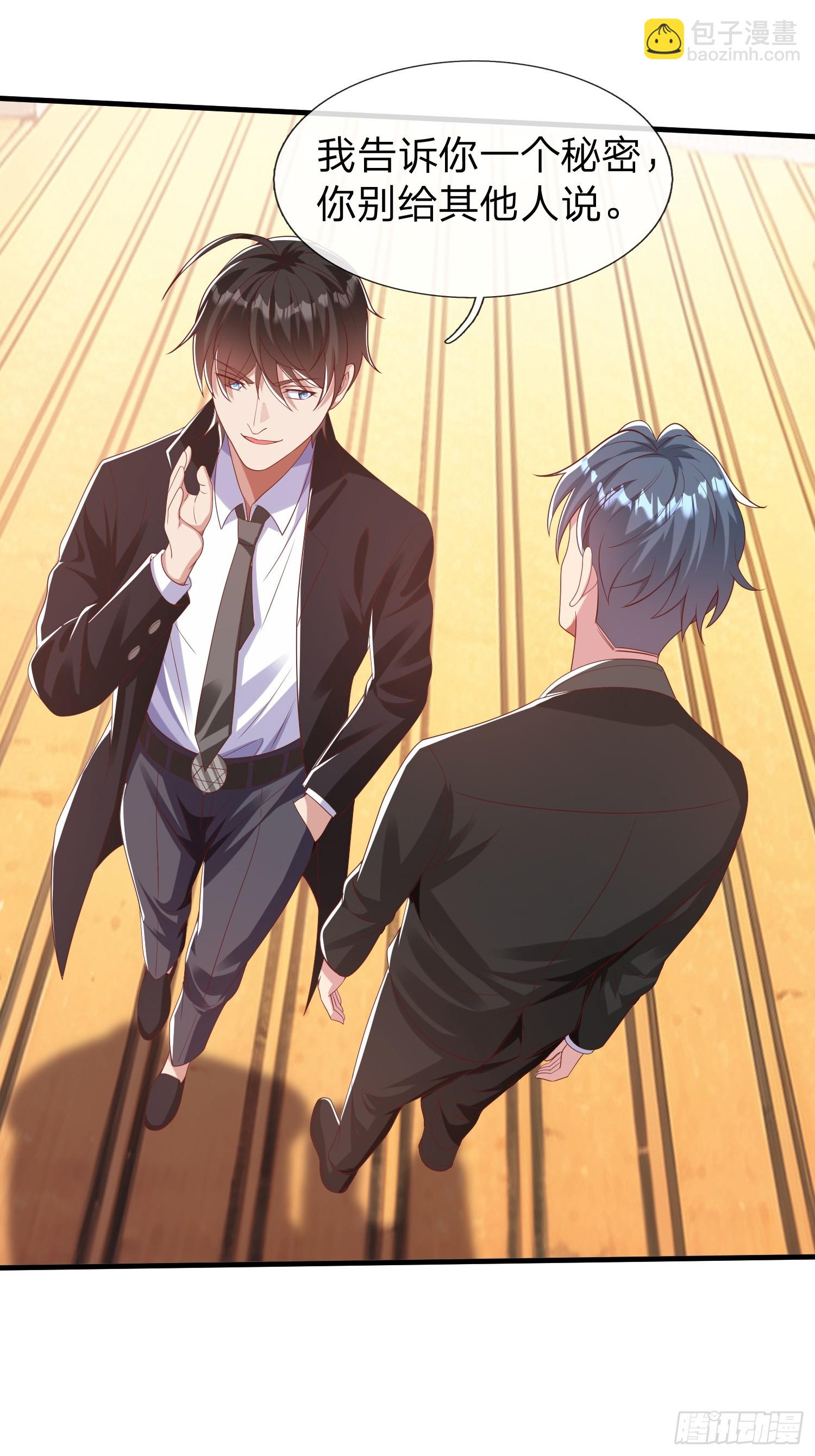 第37话 集团我要，人我也要-第38话