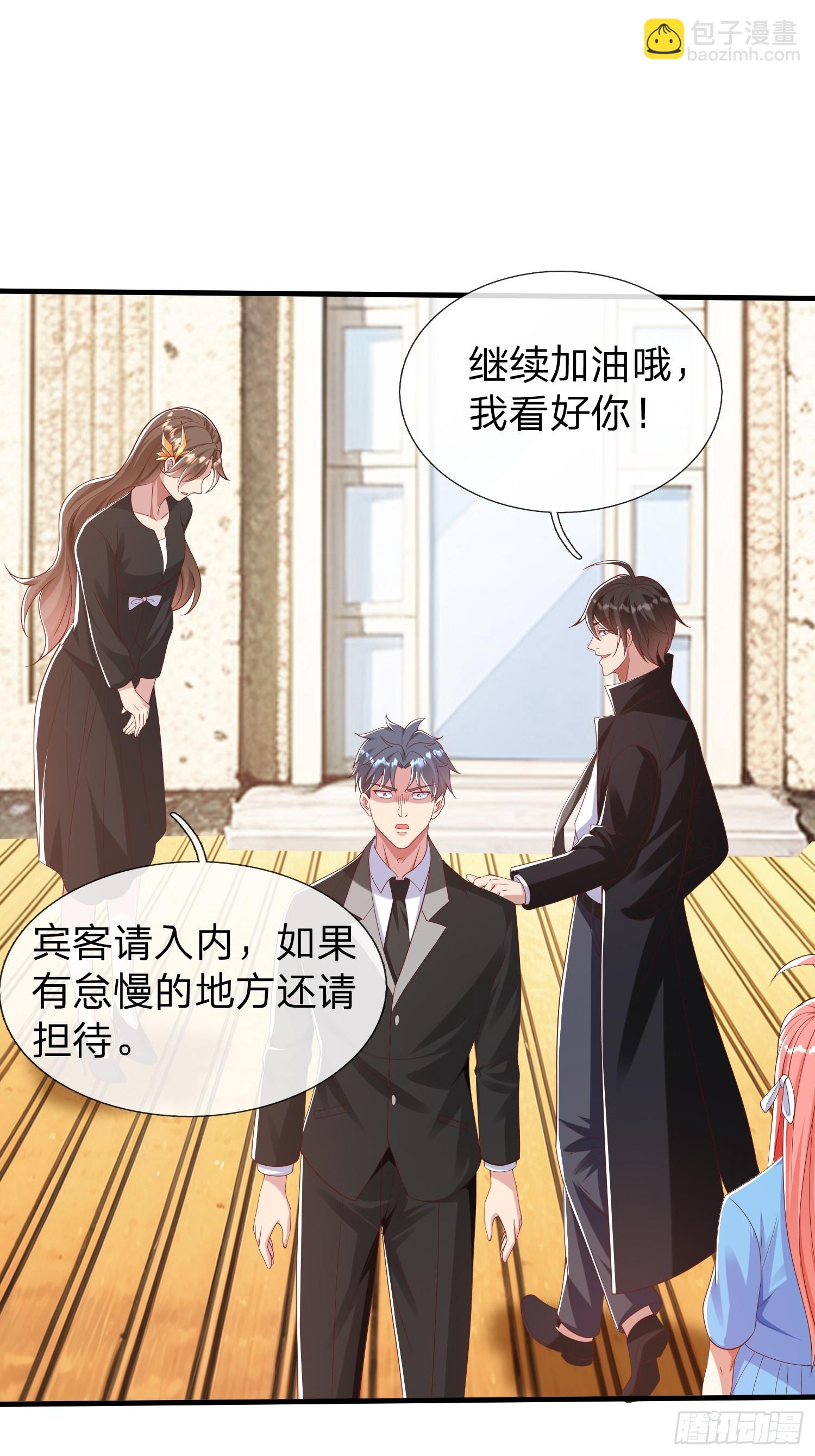 第37话 集团我要，人我也要-第38话