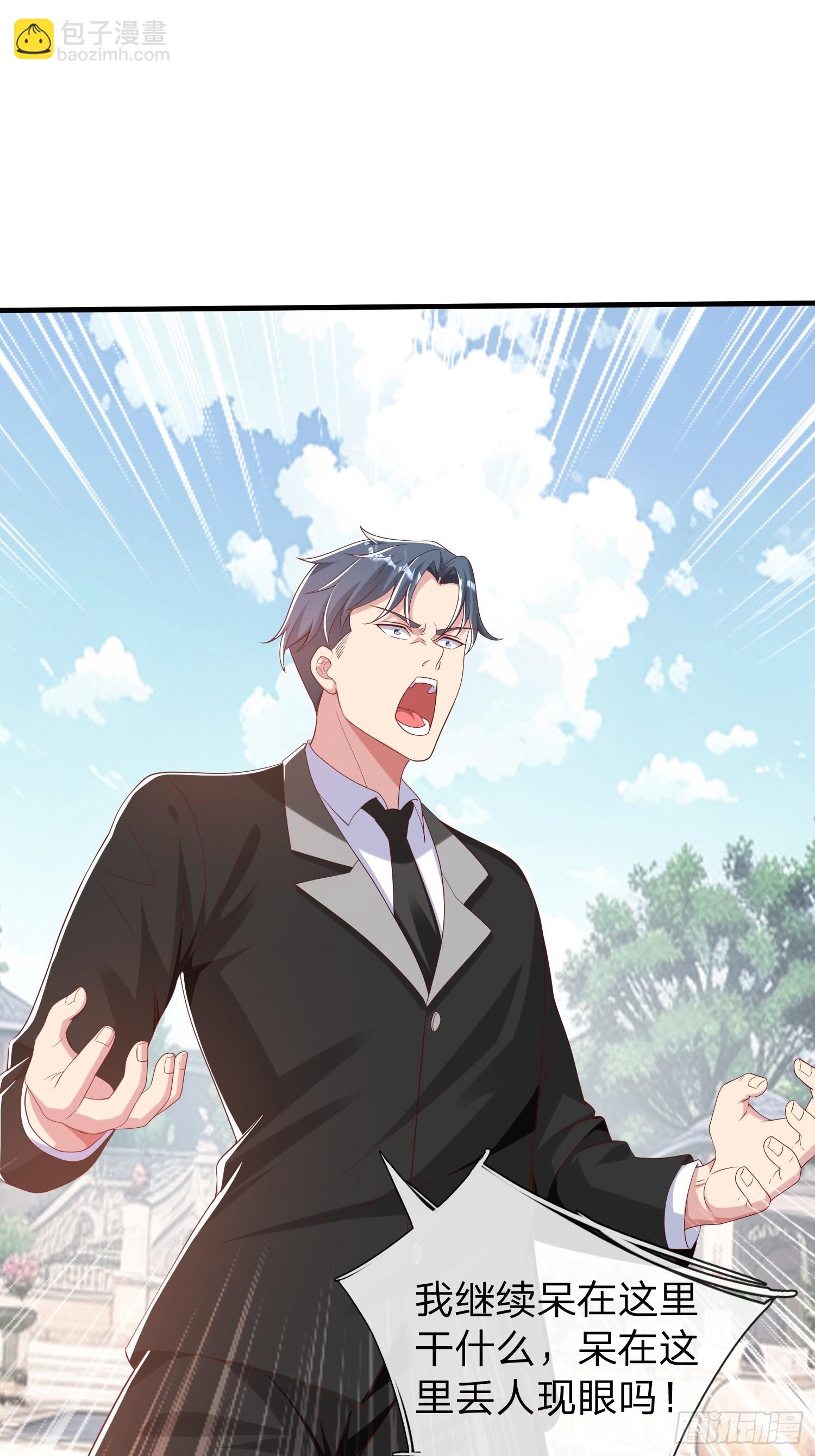 第37话 集团我要，人我也要-第38话