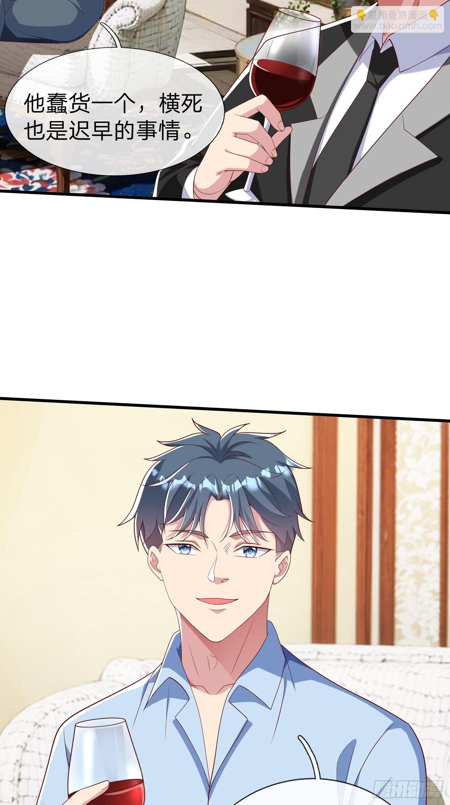 第37话 集团我要，人我也要-第38话