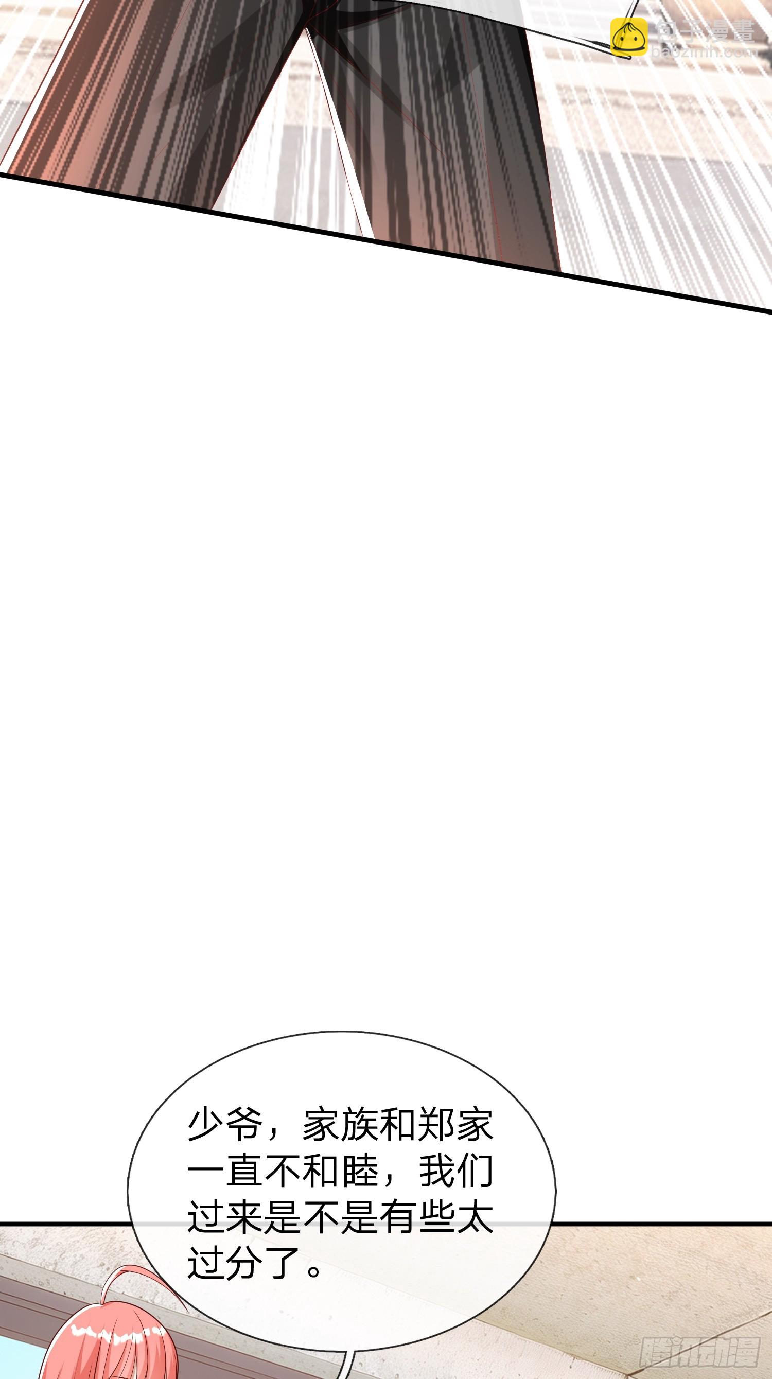 第37话 集团我要，人我也要-第38话