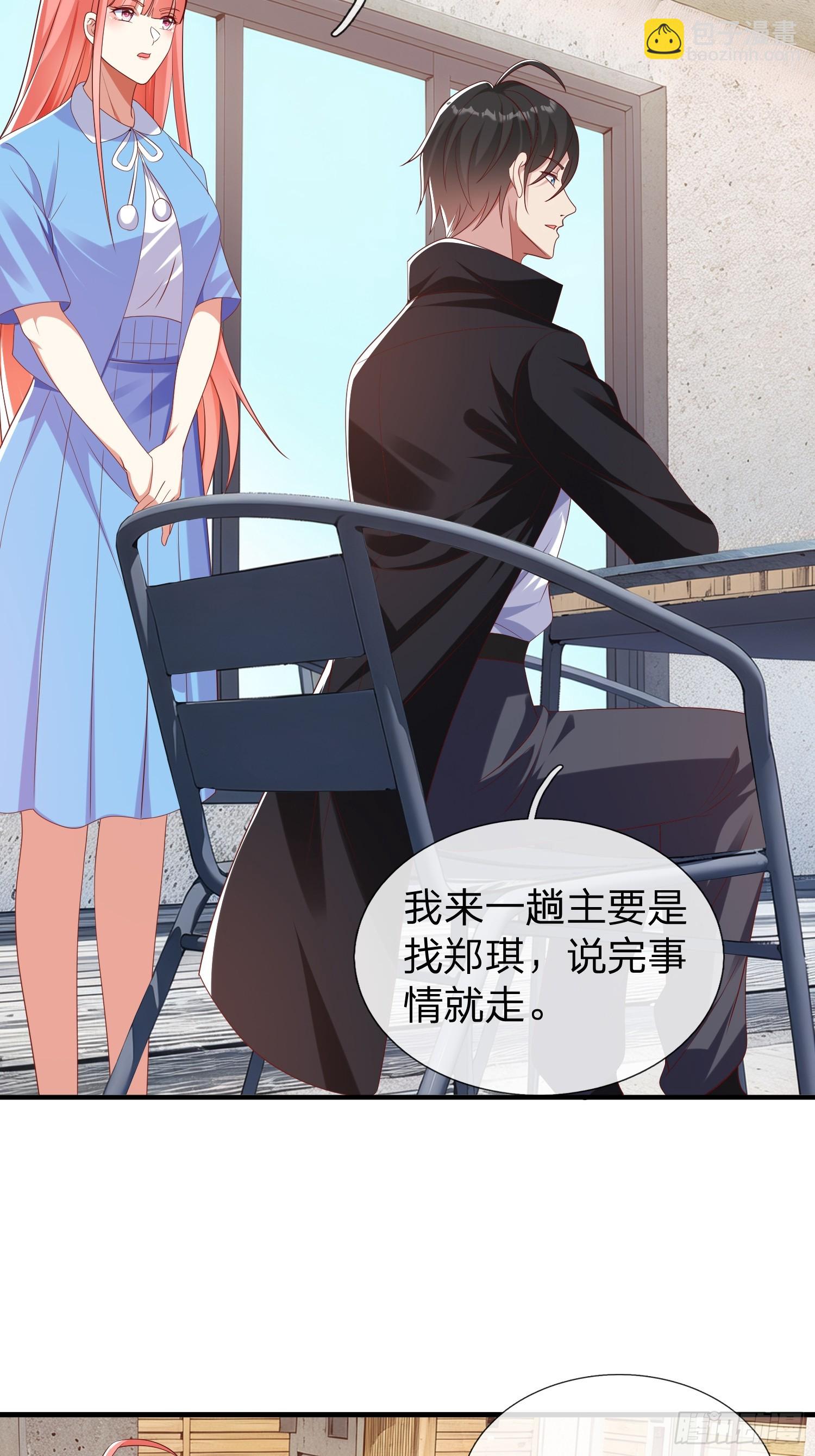 第37话 集团我要，人我也要-第38话