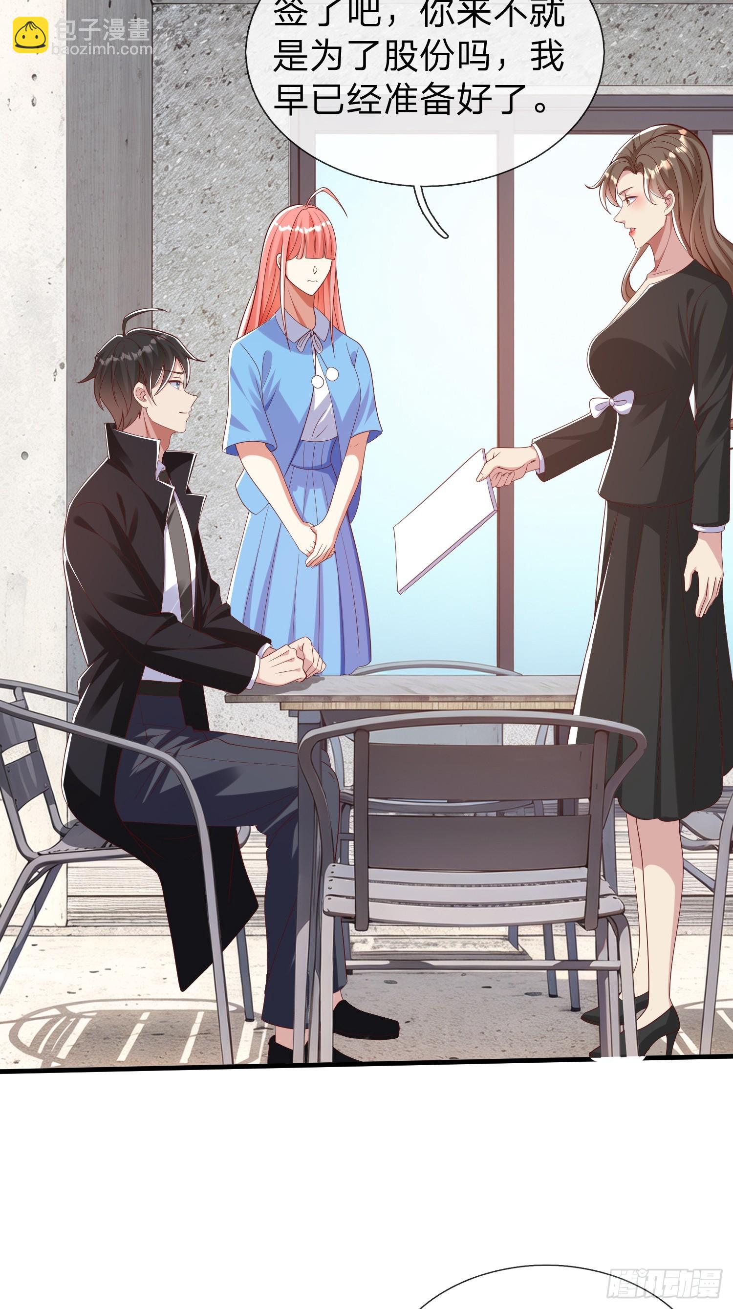 第37话 集团我要，人我也要-第38话