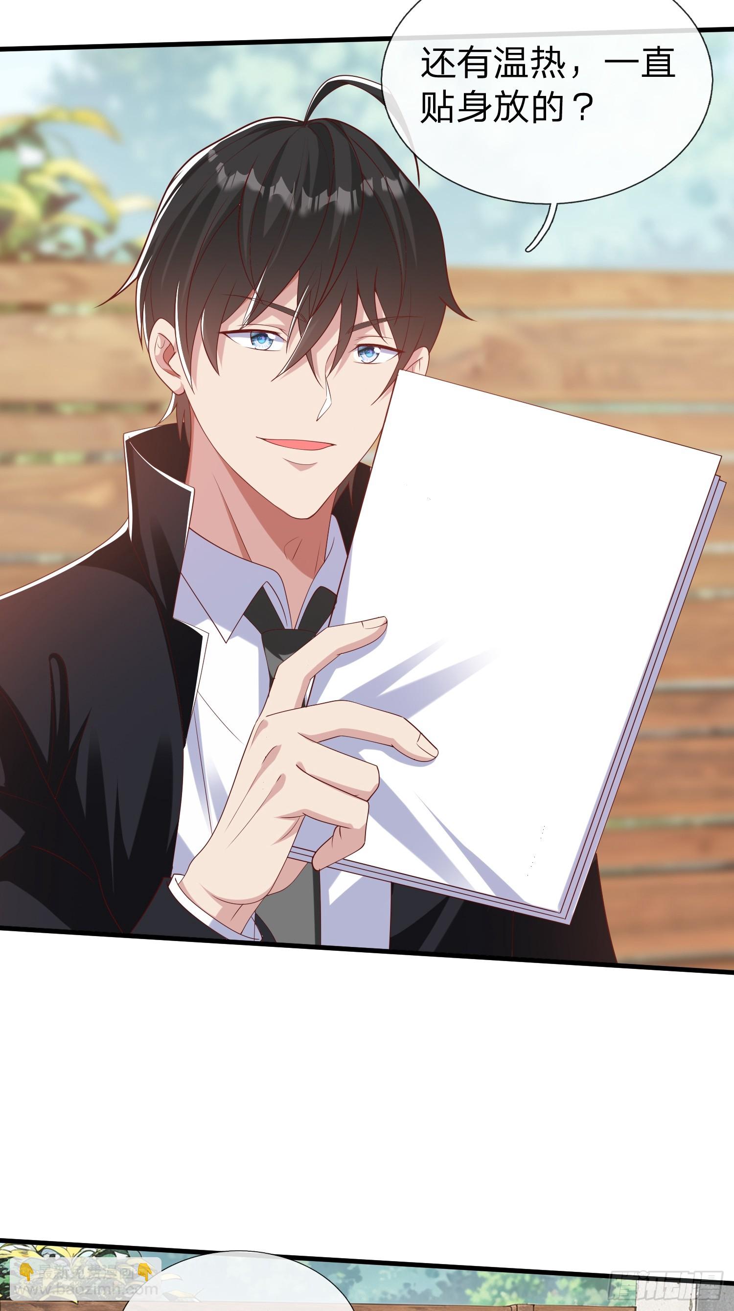 第37话 集团我要，人我也要-第38话