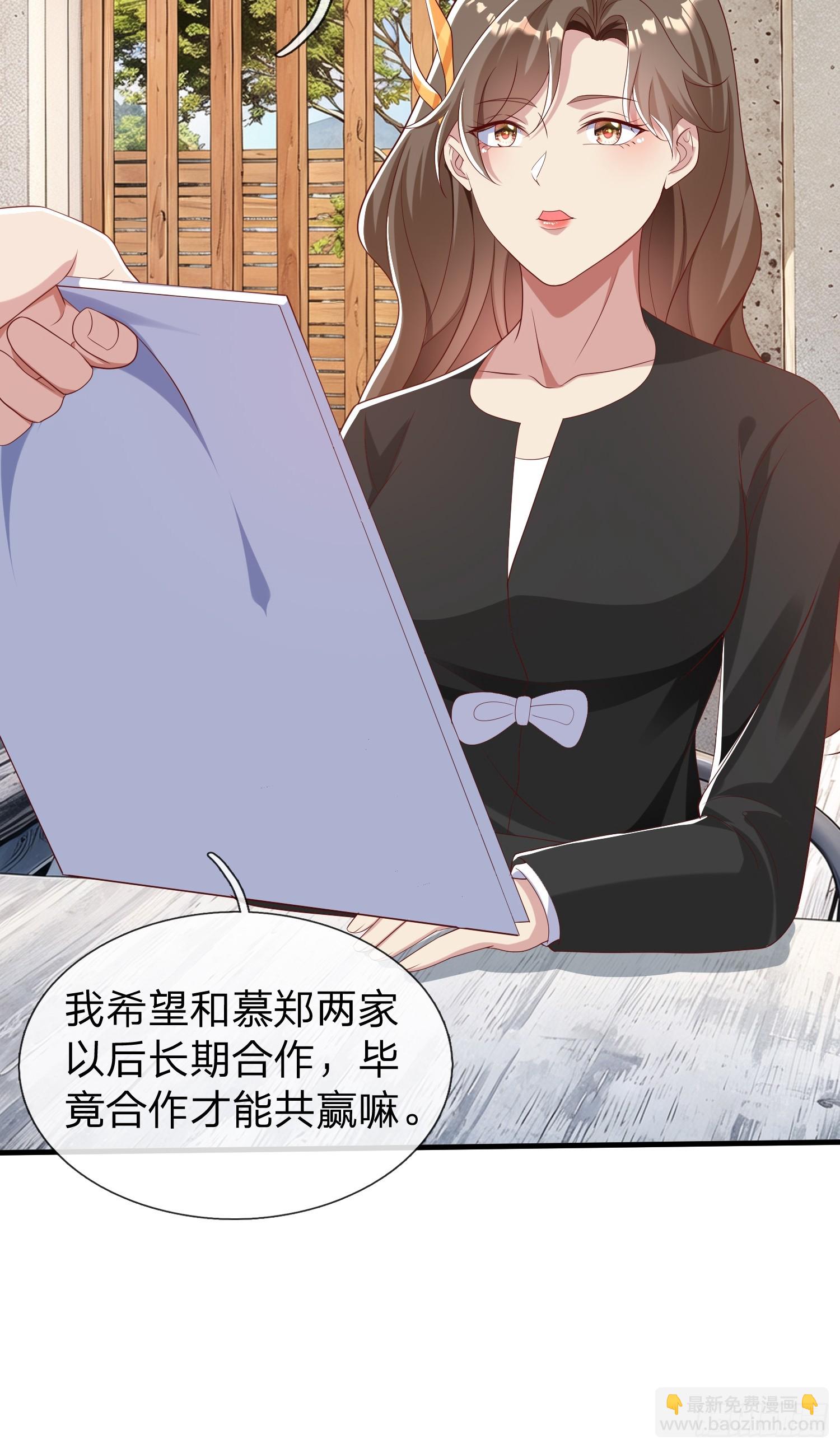 第37话 集团我要，人我也要-第38话