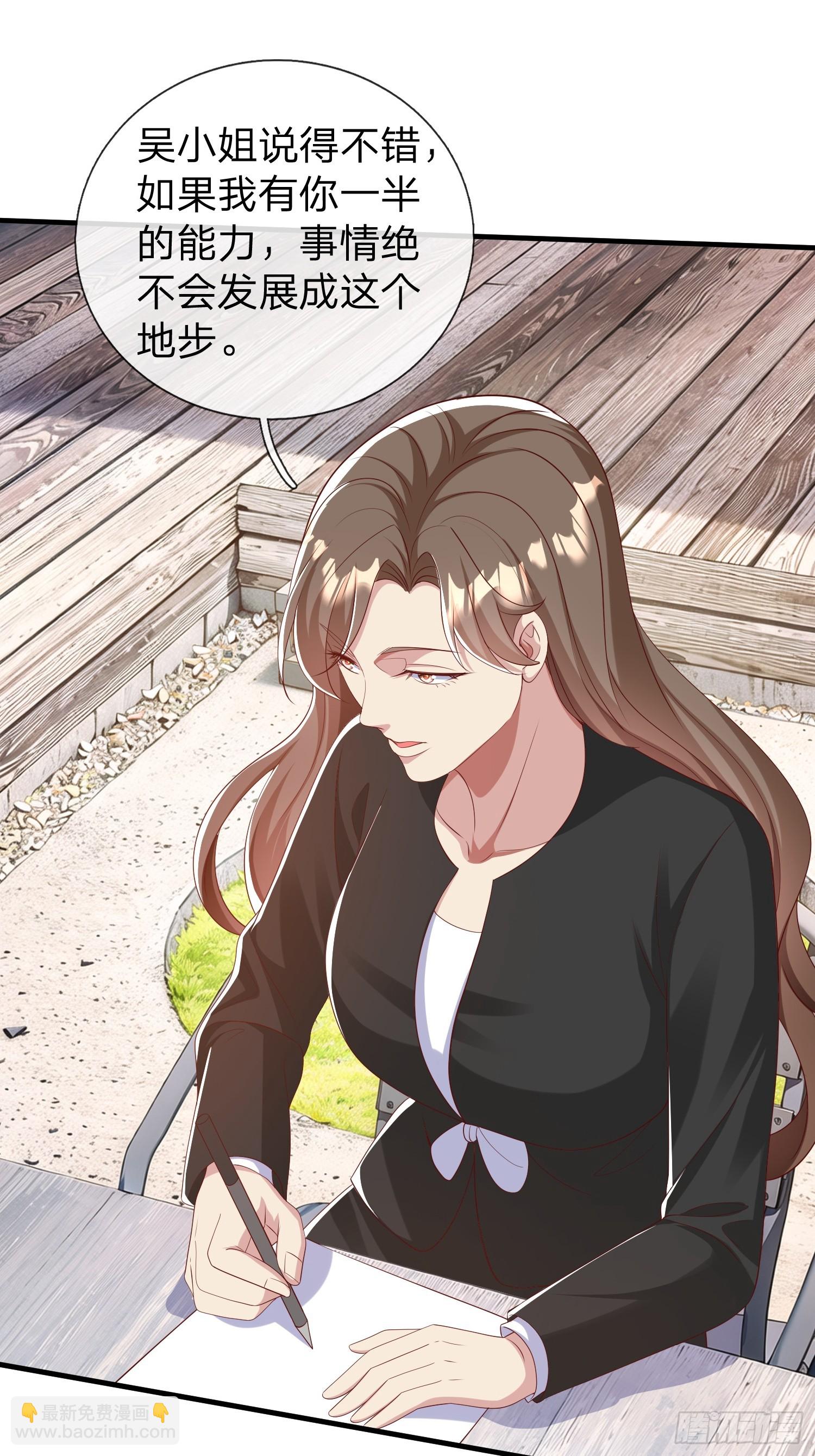 第37话 集团我要，人我也要-第38话