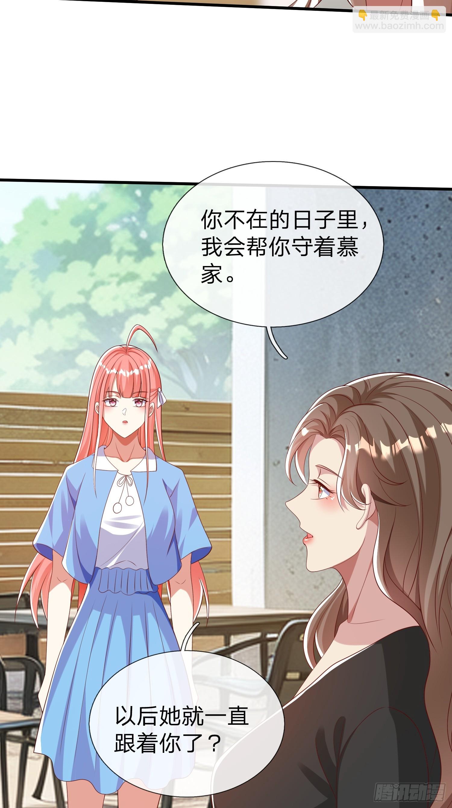 第37话 集团我要，人我也要-第38话