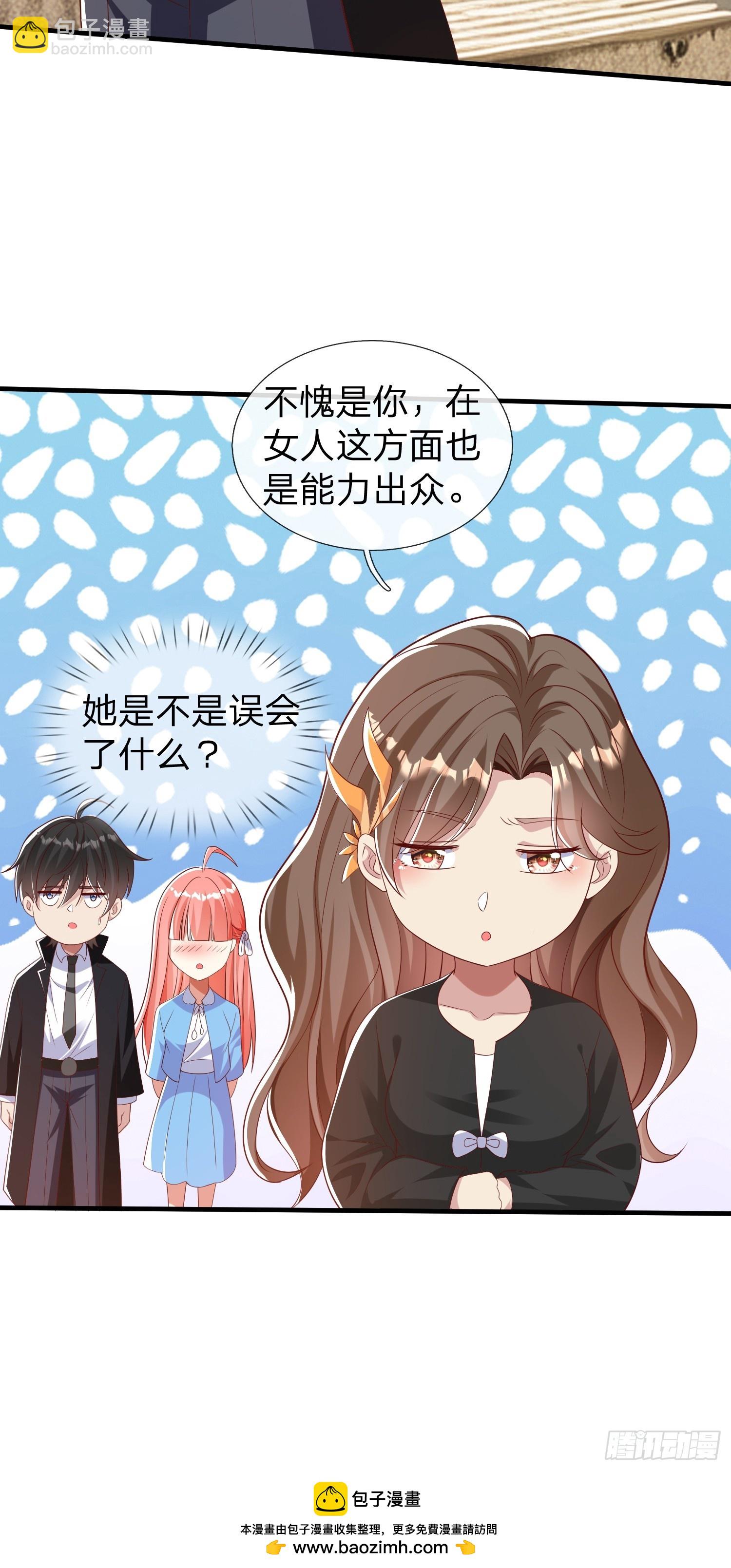 第37话 集团我要，人我也要-第38话