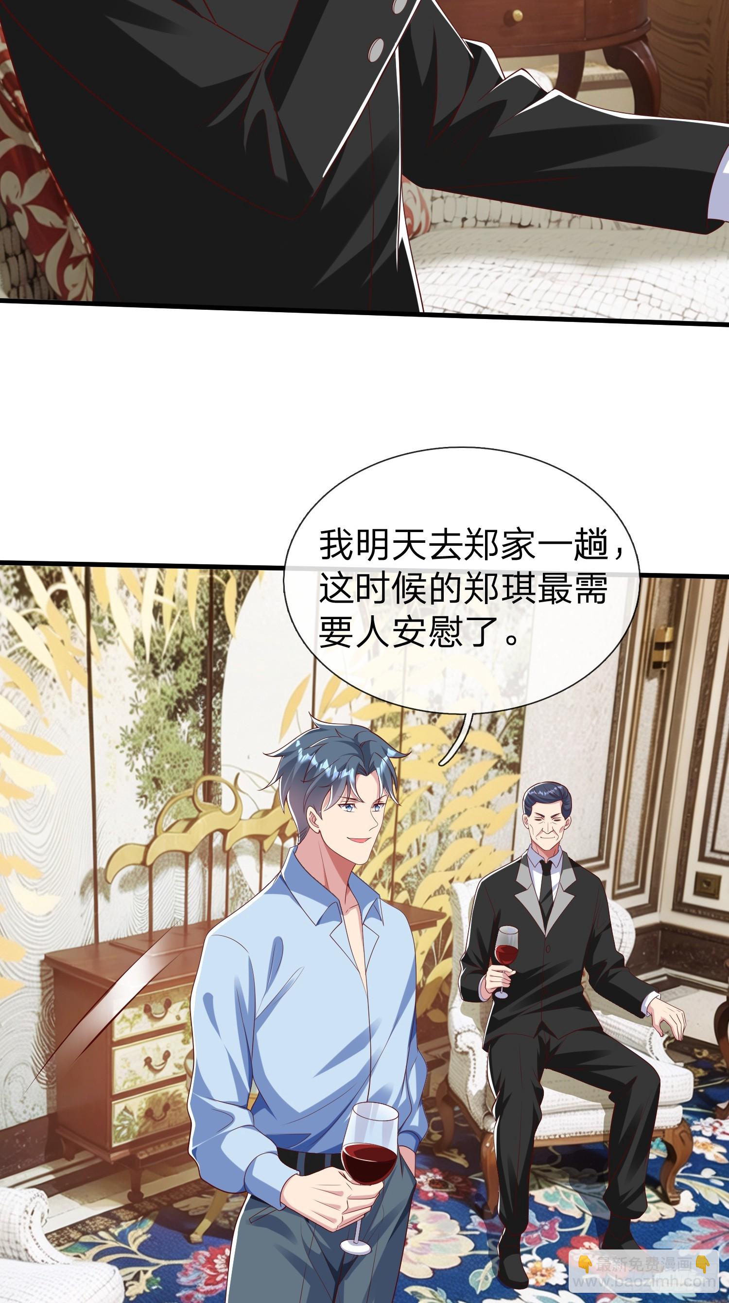 第37话 集团我要，人我也要-第38话