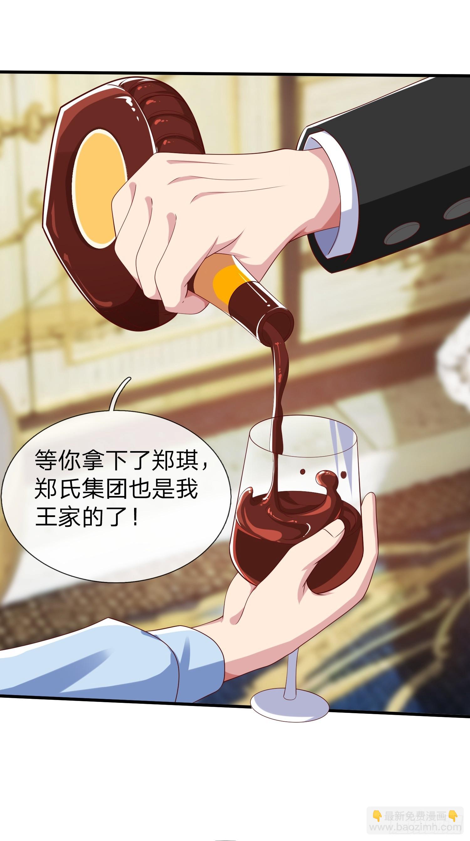 第37话 集团我要，人我也要-第38话