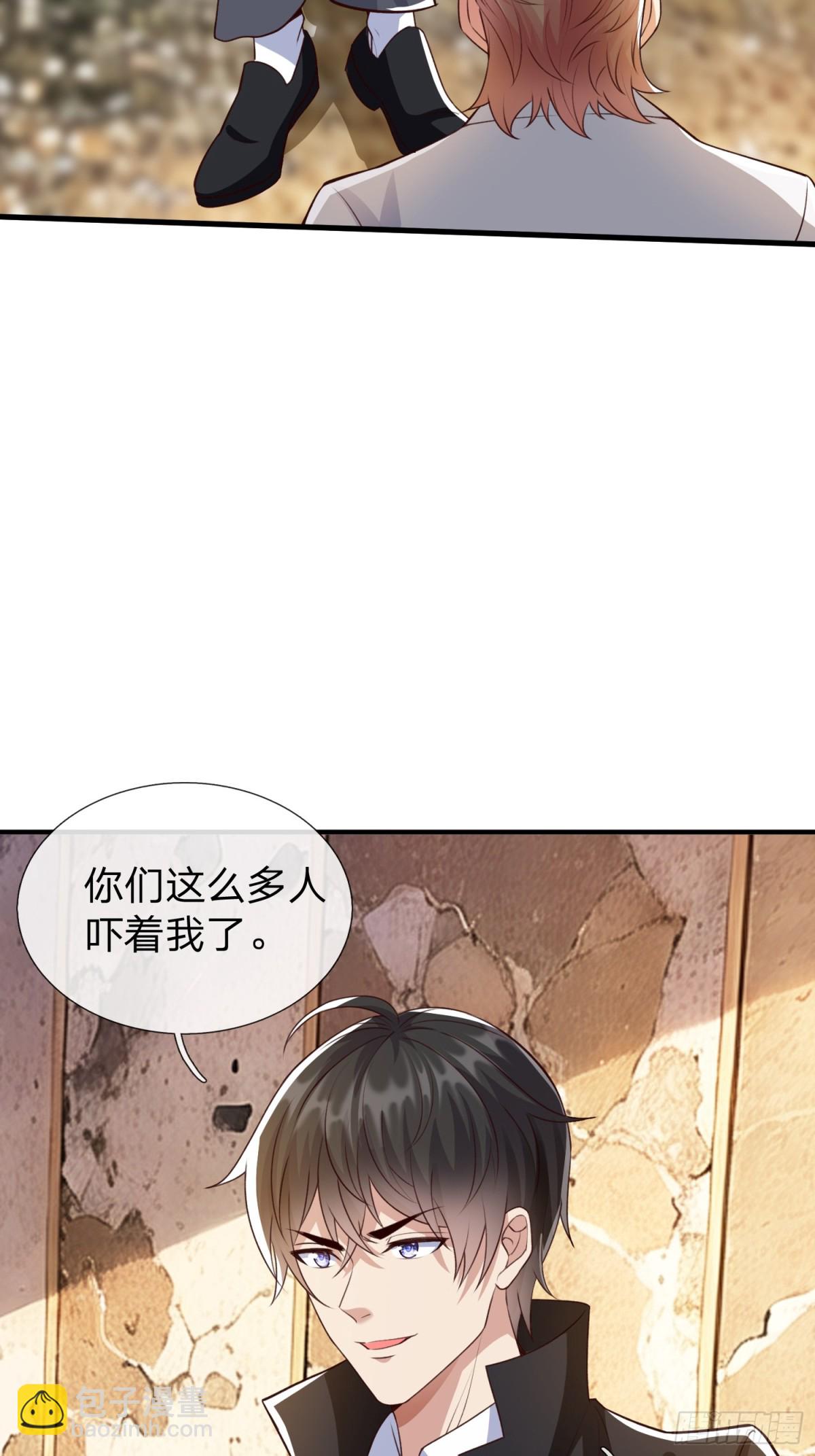 第3话 两百万-第4话