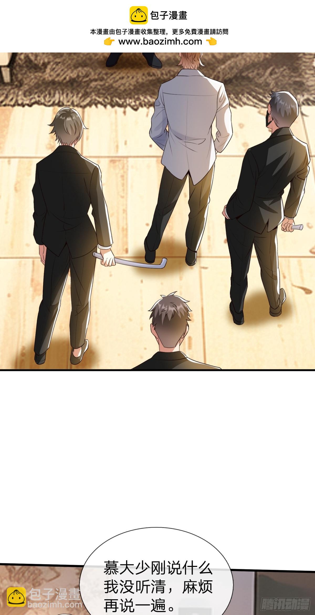 第3话 两百万-第4话