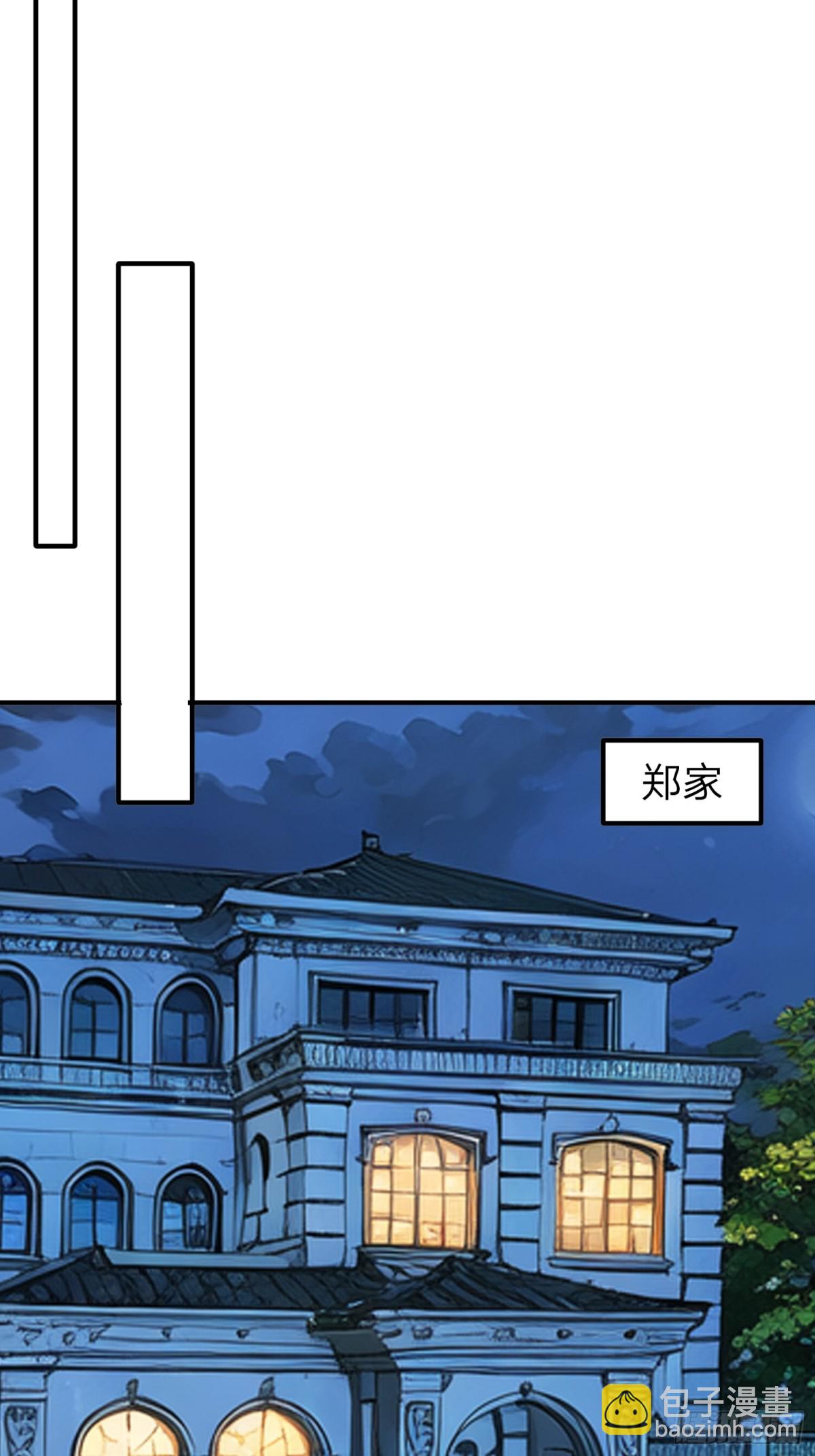 第3话 两百万-第4话