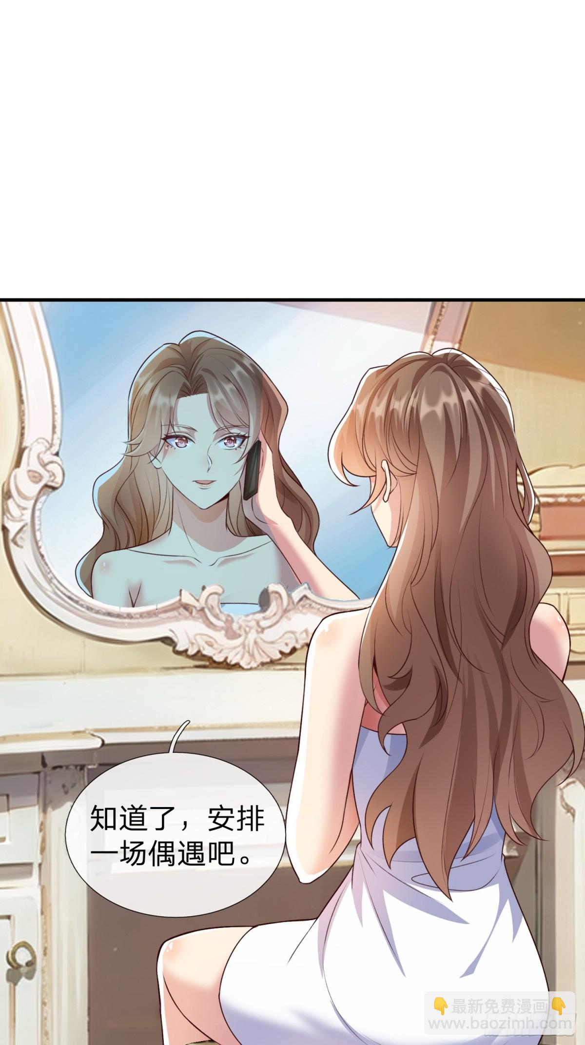 第3话 两百万-第4话