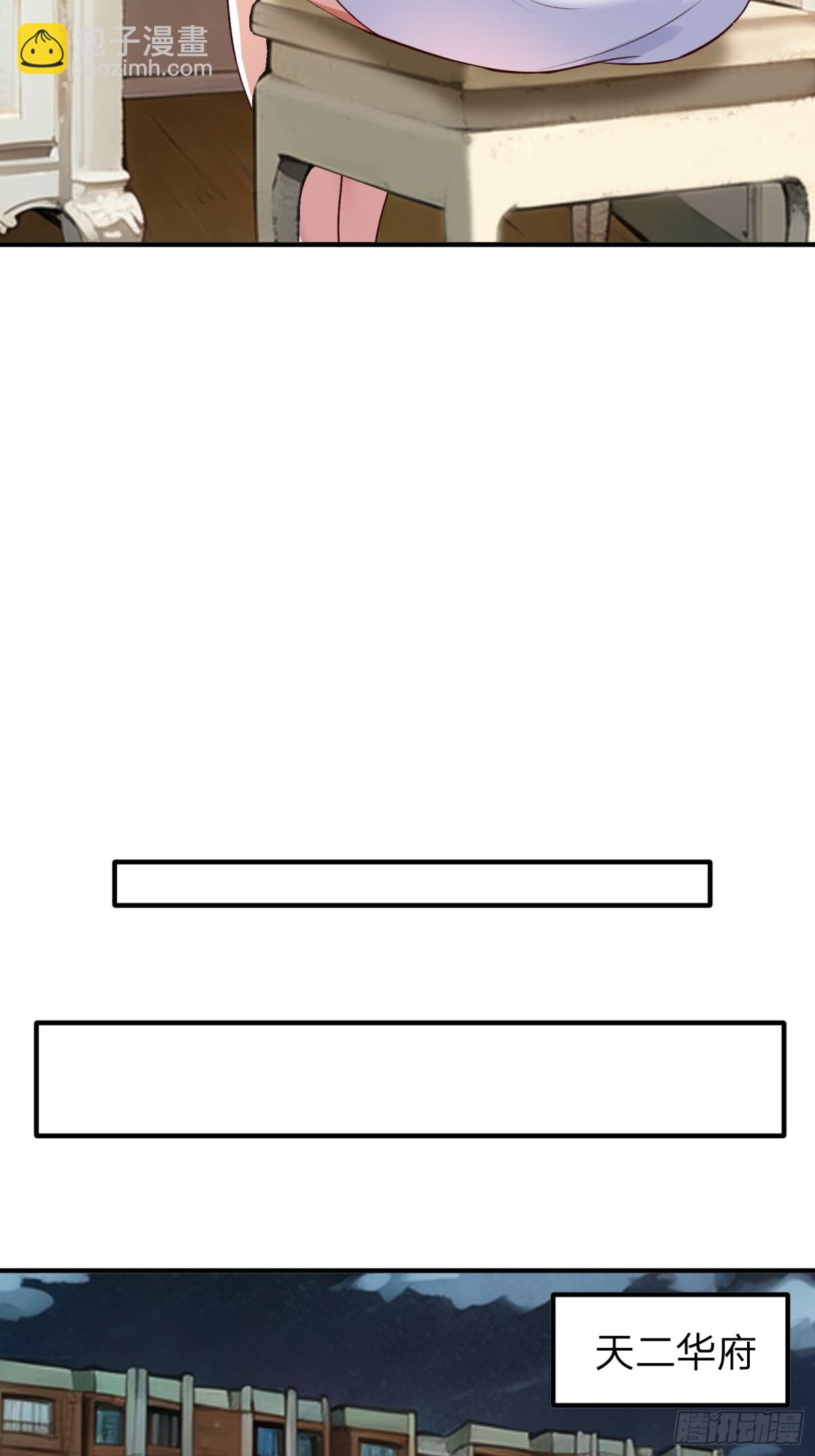 第3话 两百万-第4话