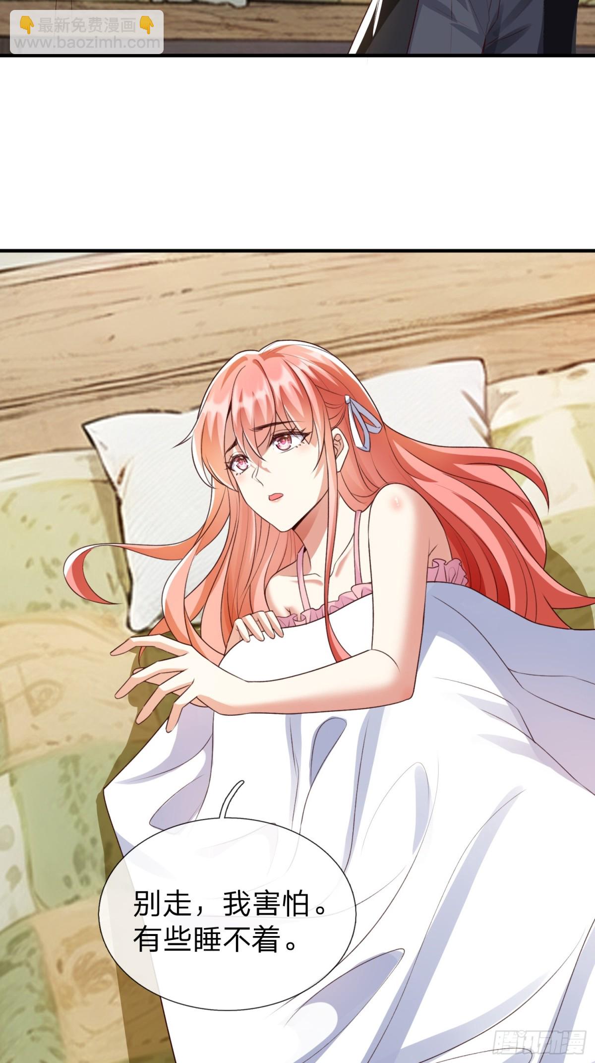 第3话 两百万-第4话