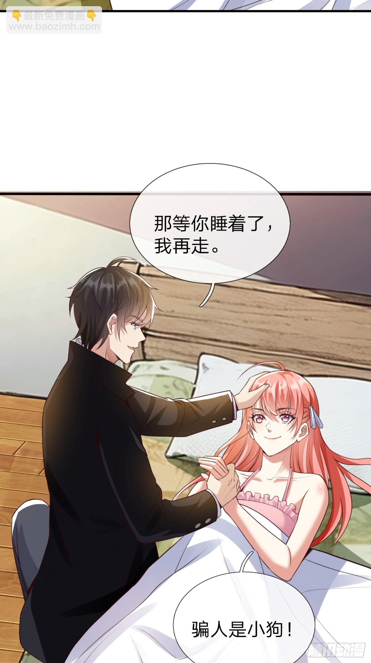 第3话 两百万-第4话