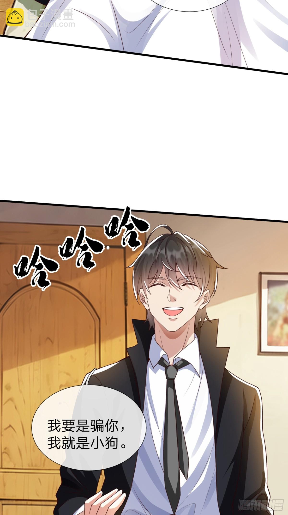 第3话 两百万-第4话