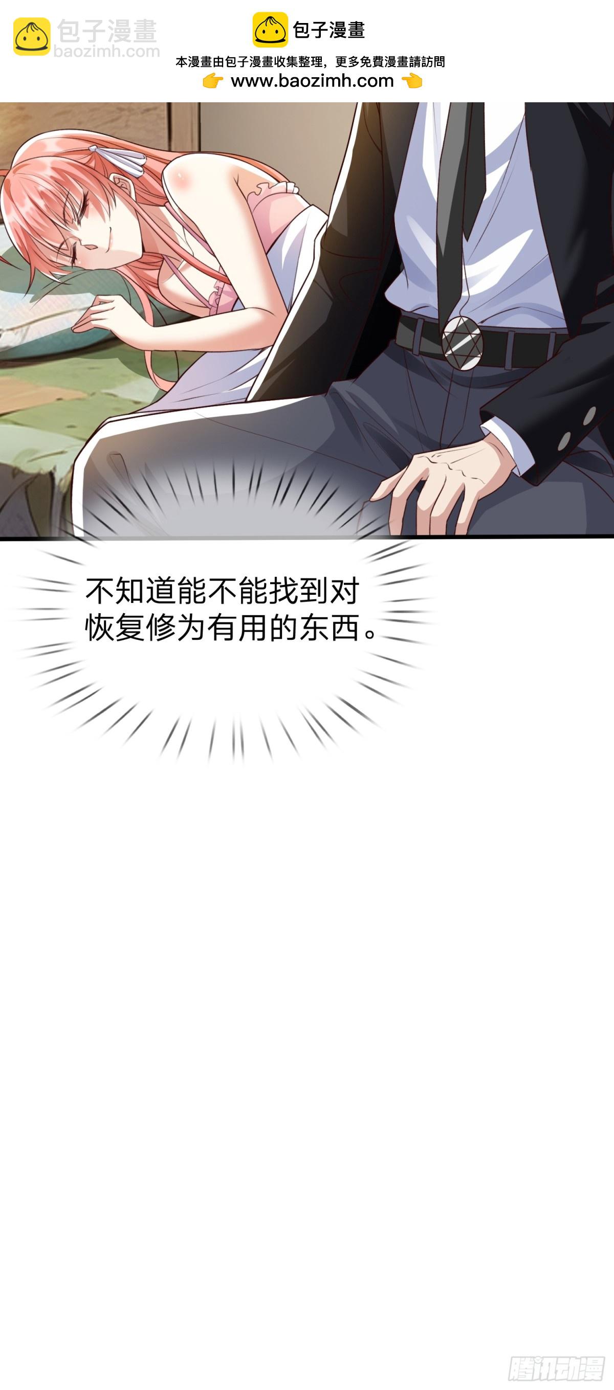 第3话 两百万-第4话