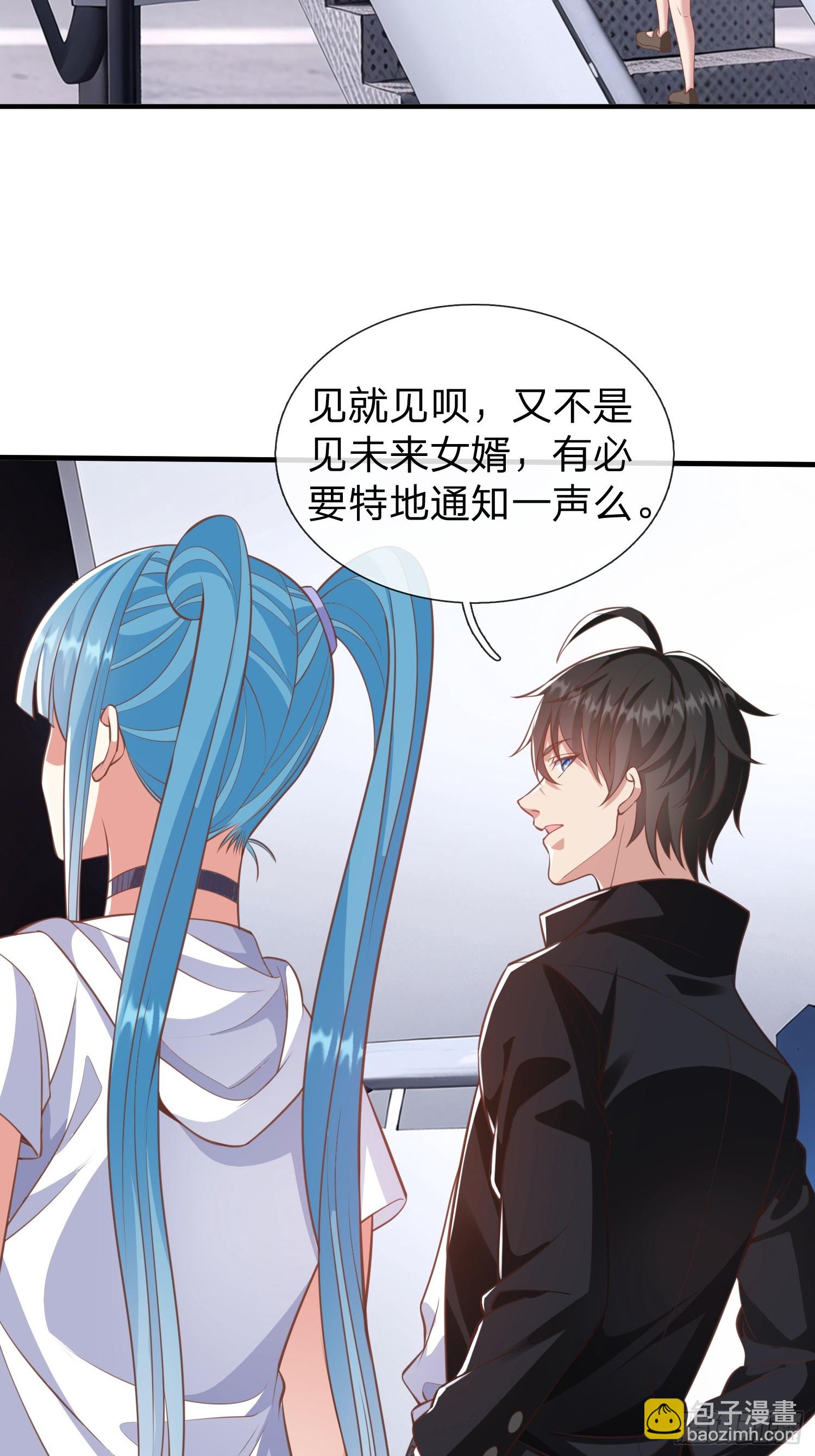 第39话 让我给你生个孩子吧-第40话