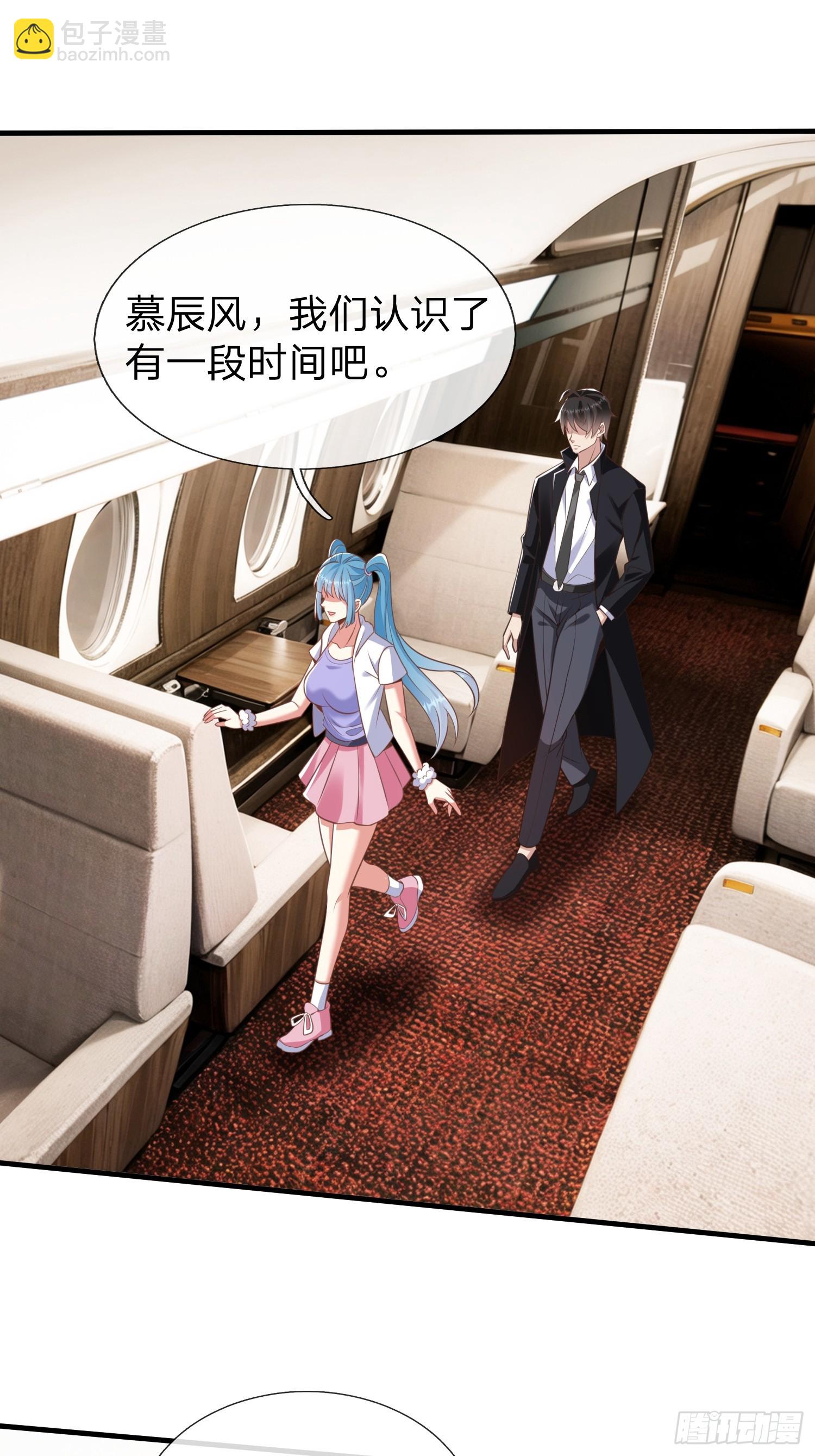 第39话 让我给你生个孩子吧-第40话