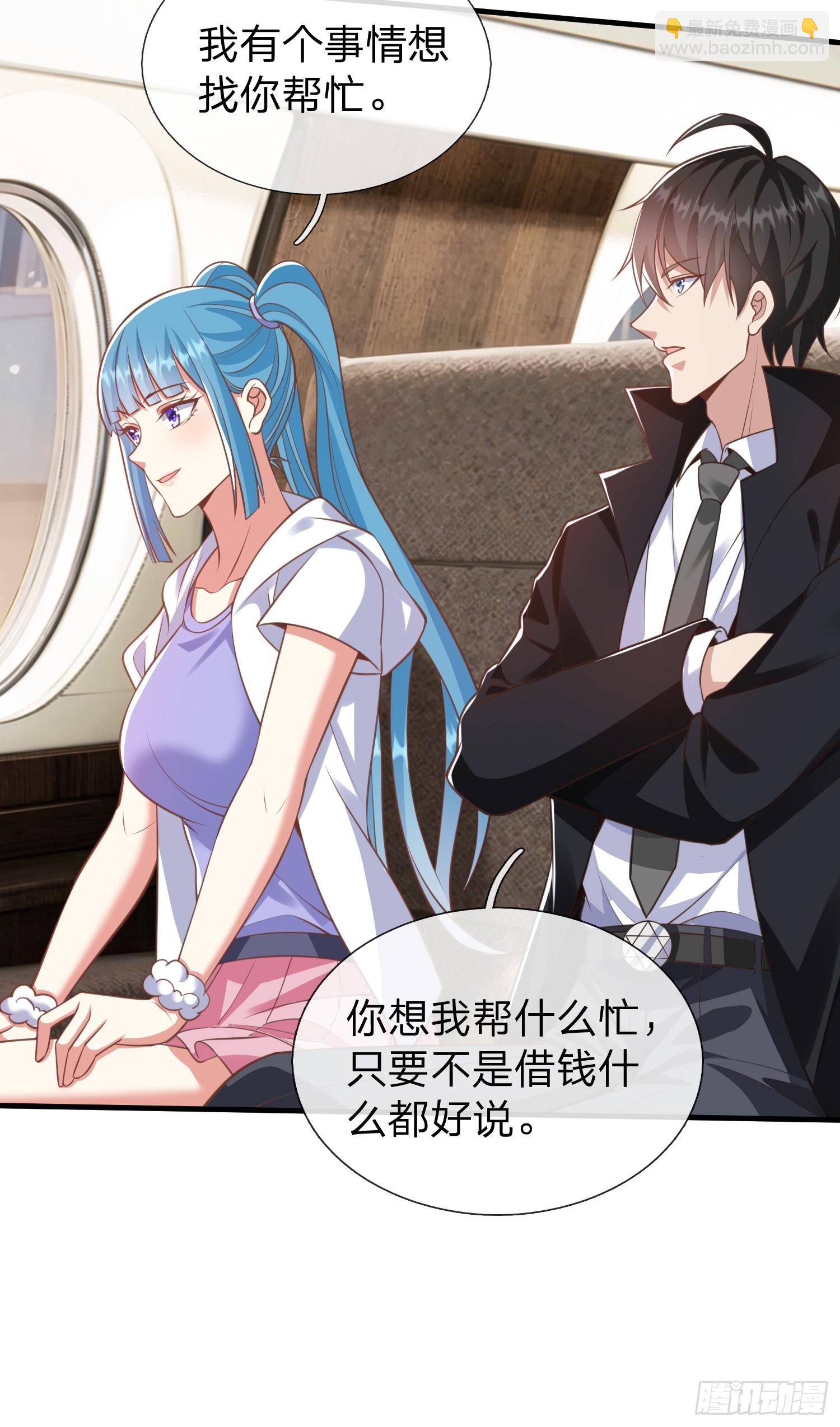 第39话 让我给你生个孩子吧-第40话