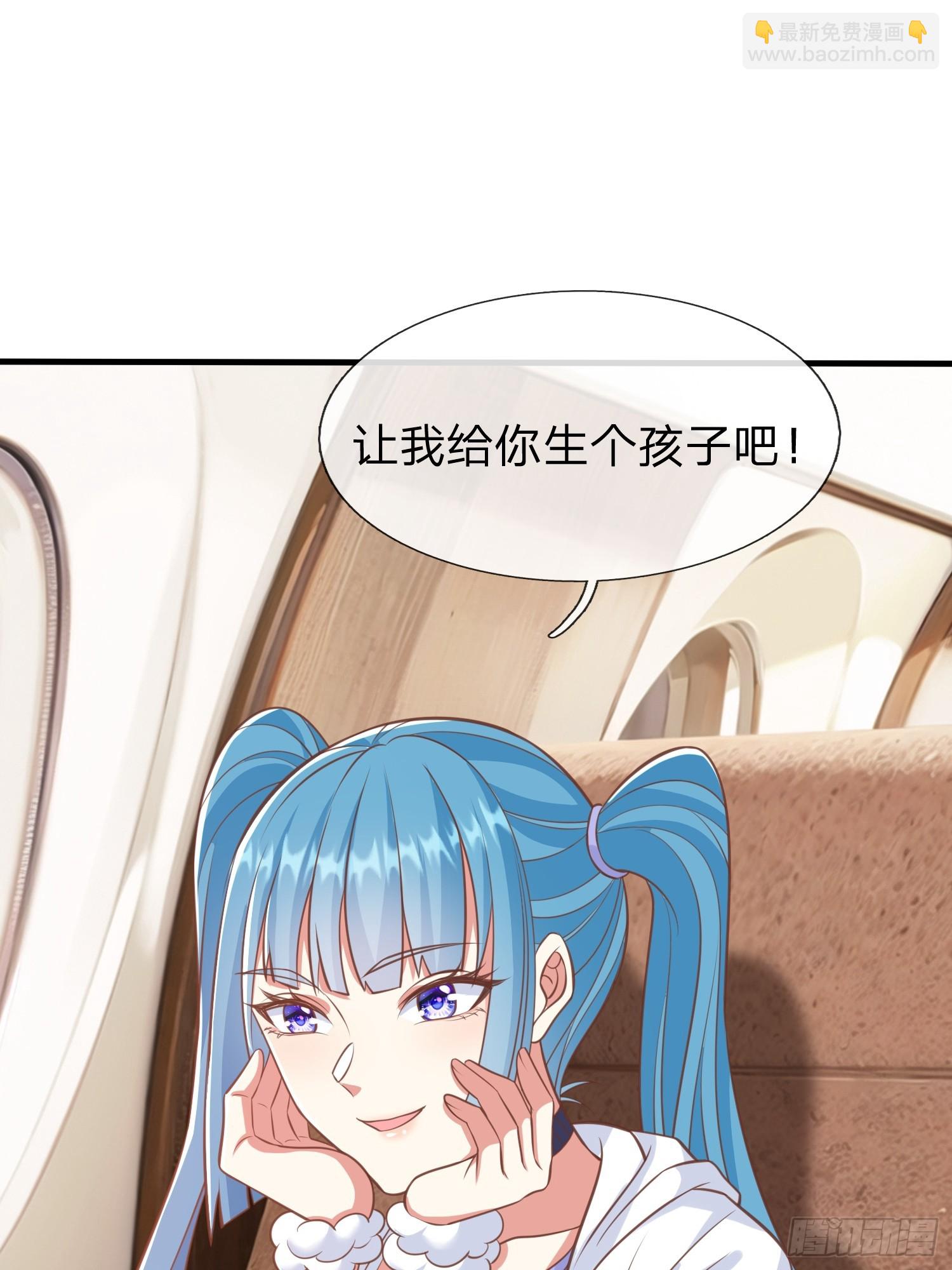 第39话 让我给你生个孩子吧-第40话