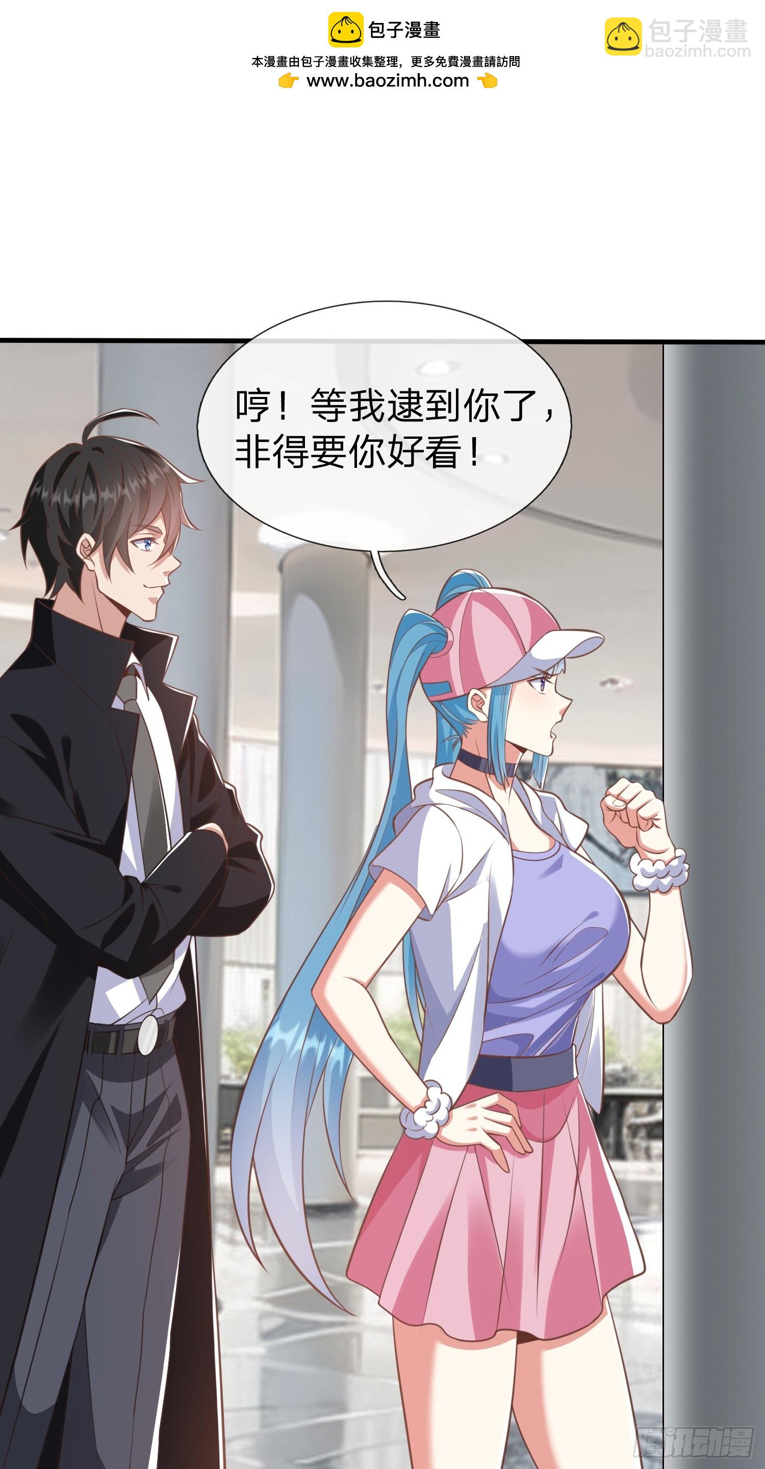 第39话 让我给你生个孩子吧-第40话