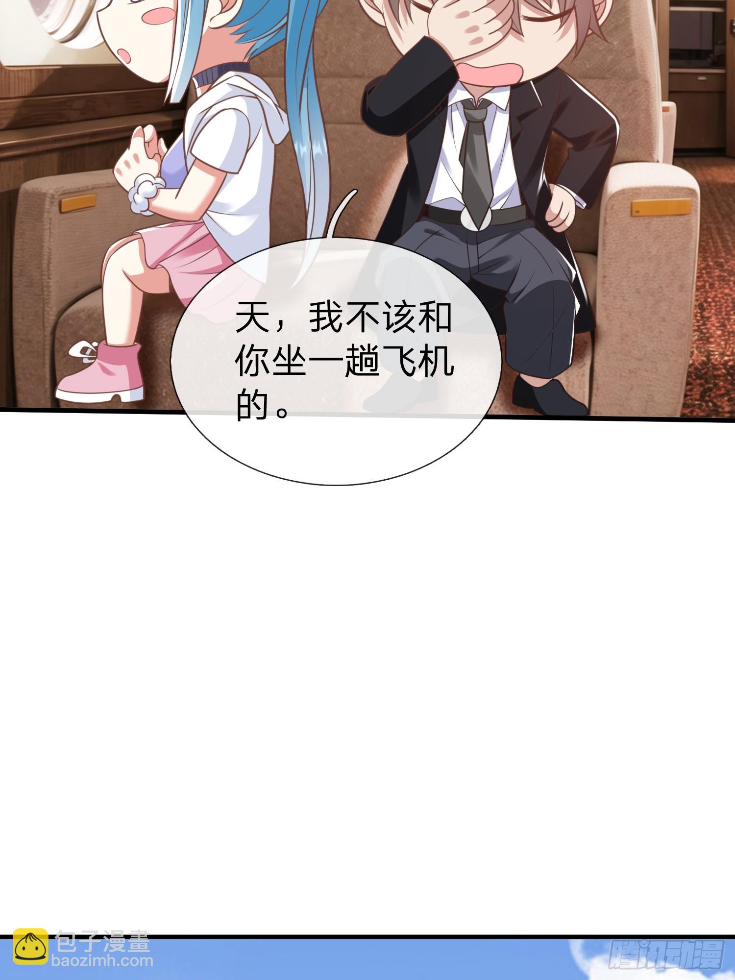 第39话 让我给你生个孩子吧-第40话