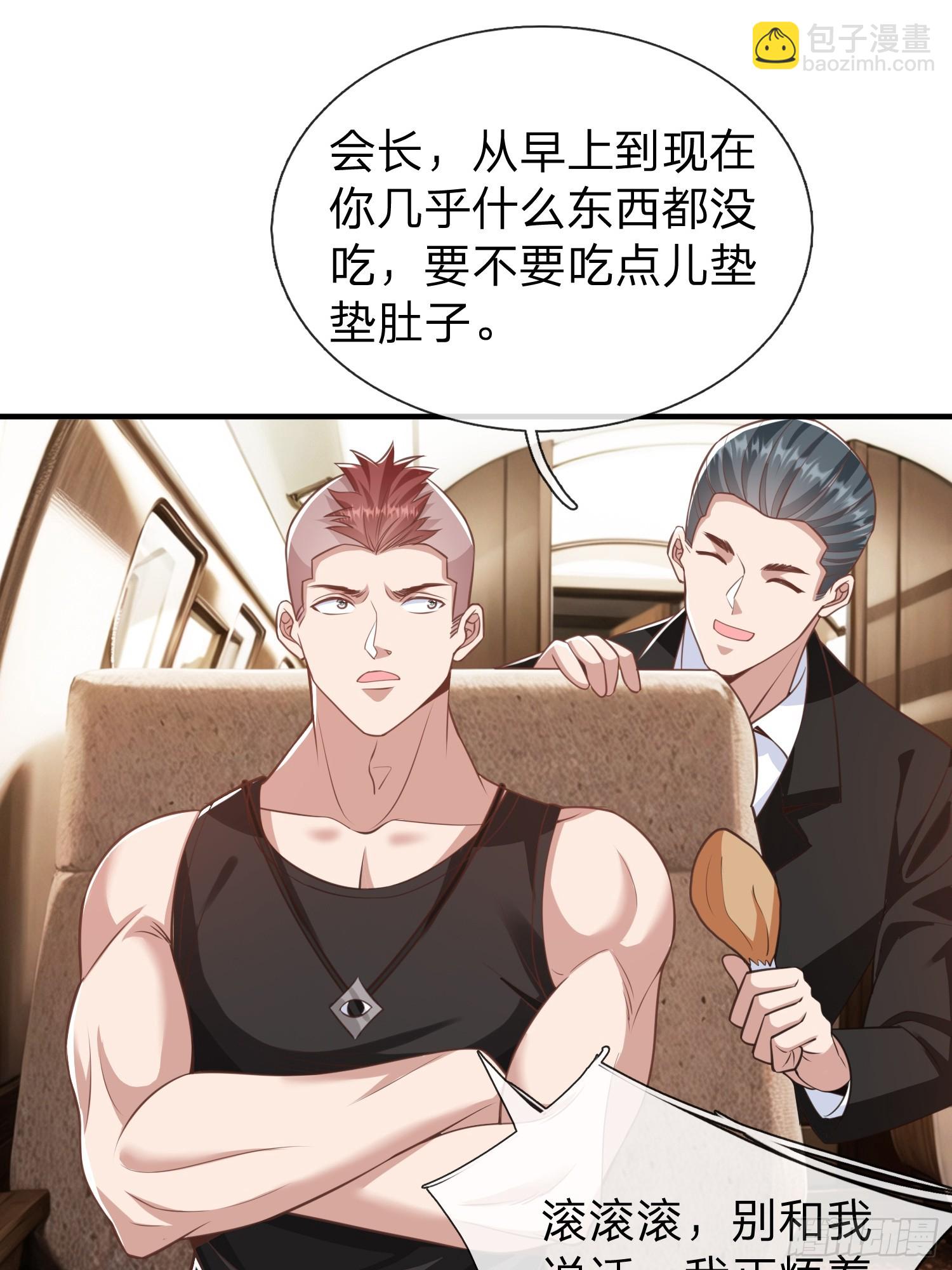 第39话 让我给你生个孩子吧-第40话